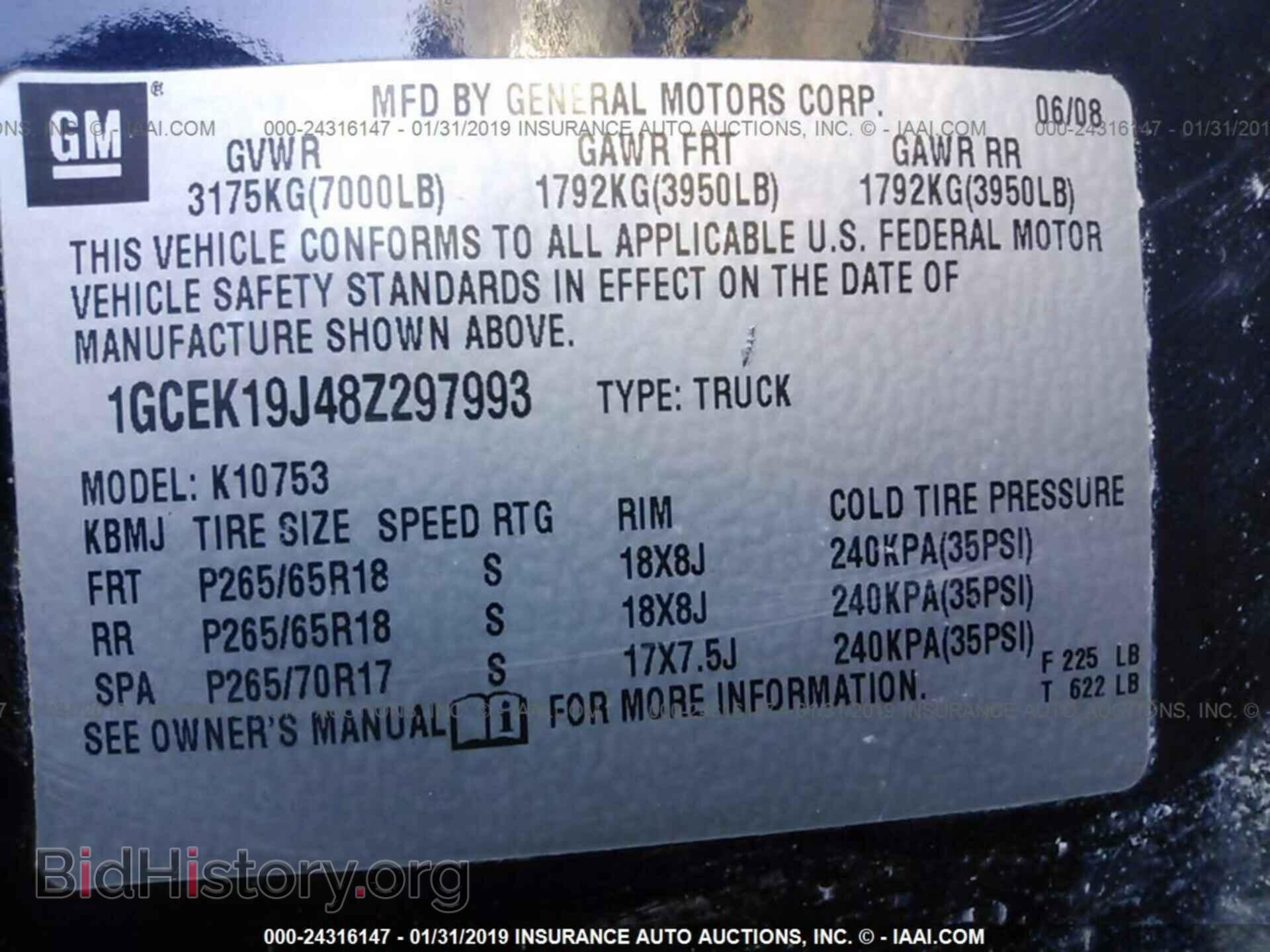 2008 SATURN VUE - VIN: 3GSCL33P08S503860 - Фото 9