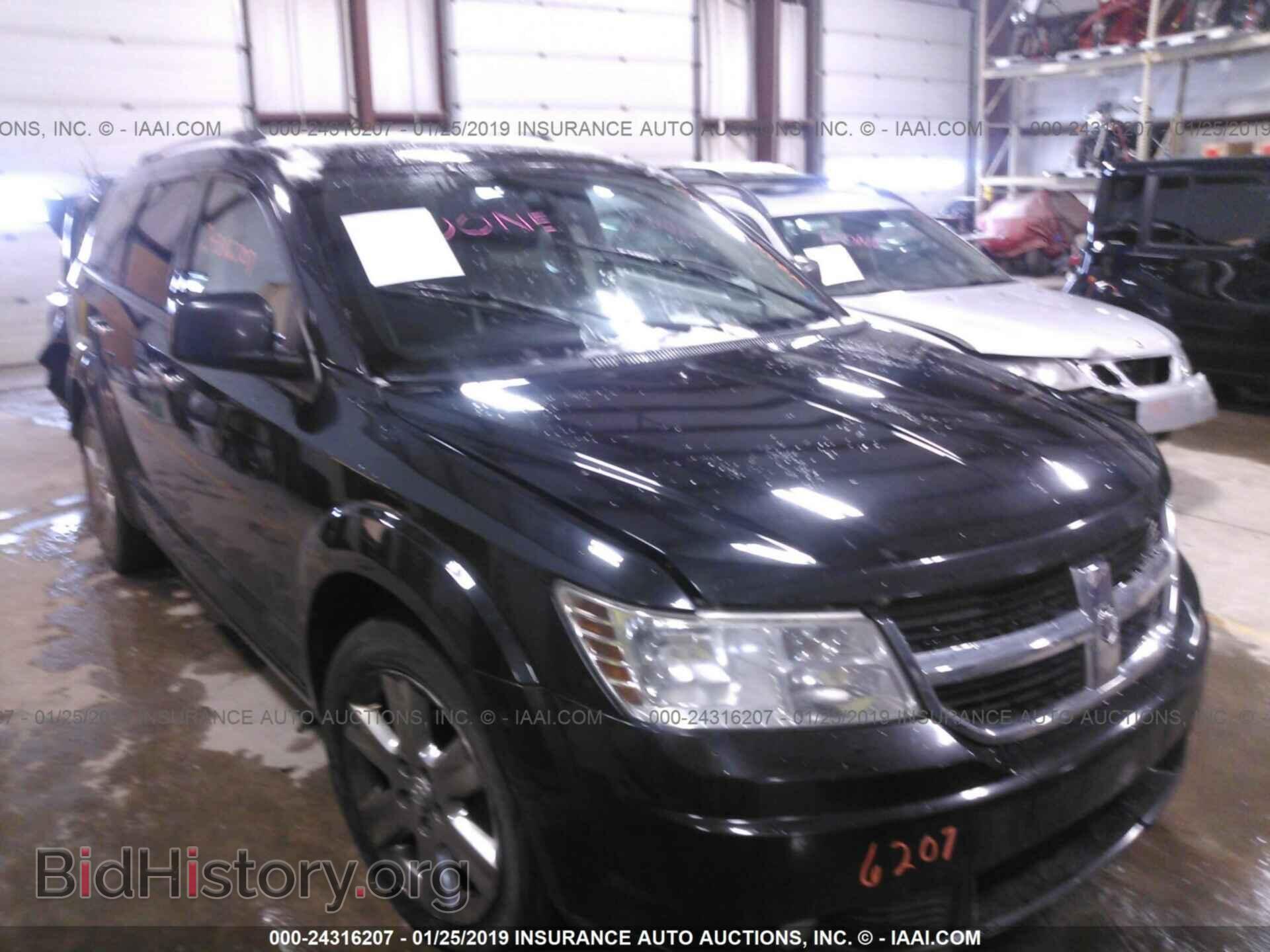Фотография 3D4PH6FV8AT230096 - DODGE JOURNEY 2010
