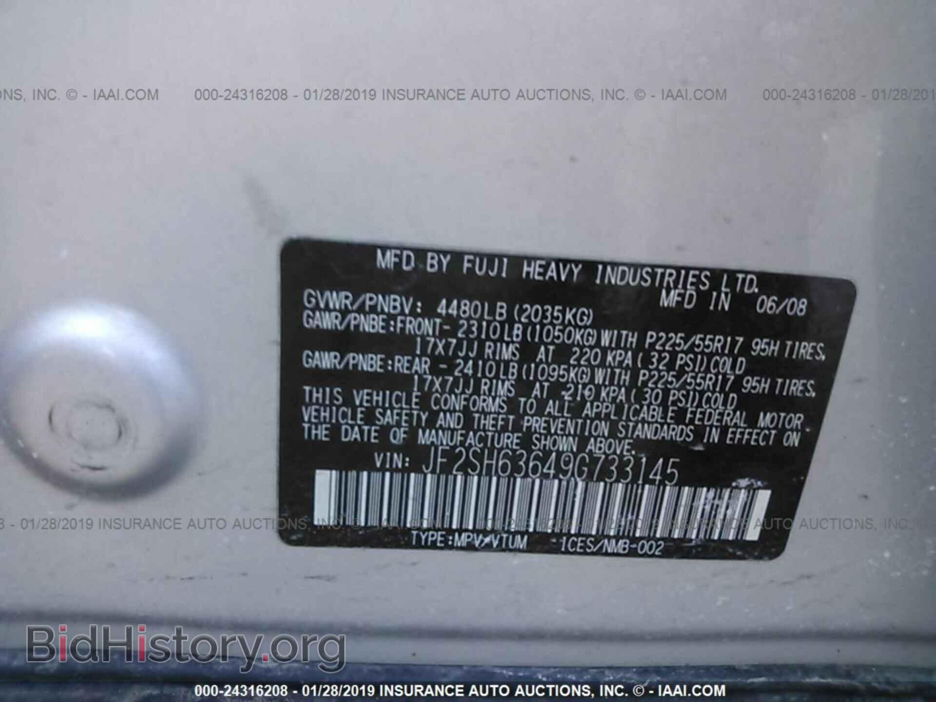 2009 SUBARU FORESTER - VIN: JF2SH63649G733145 - Фото 9