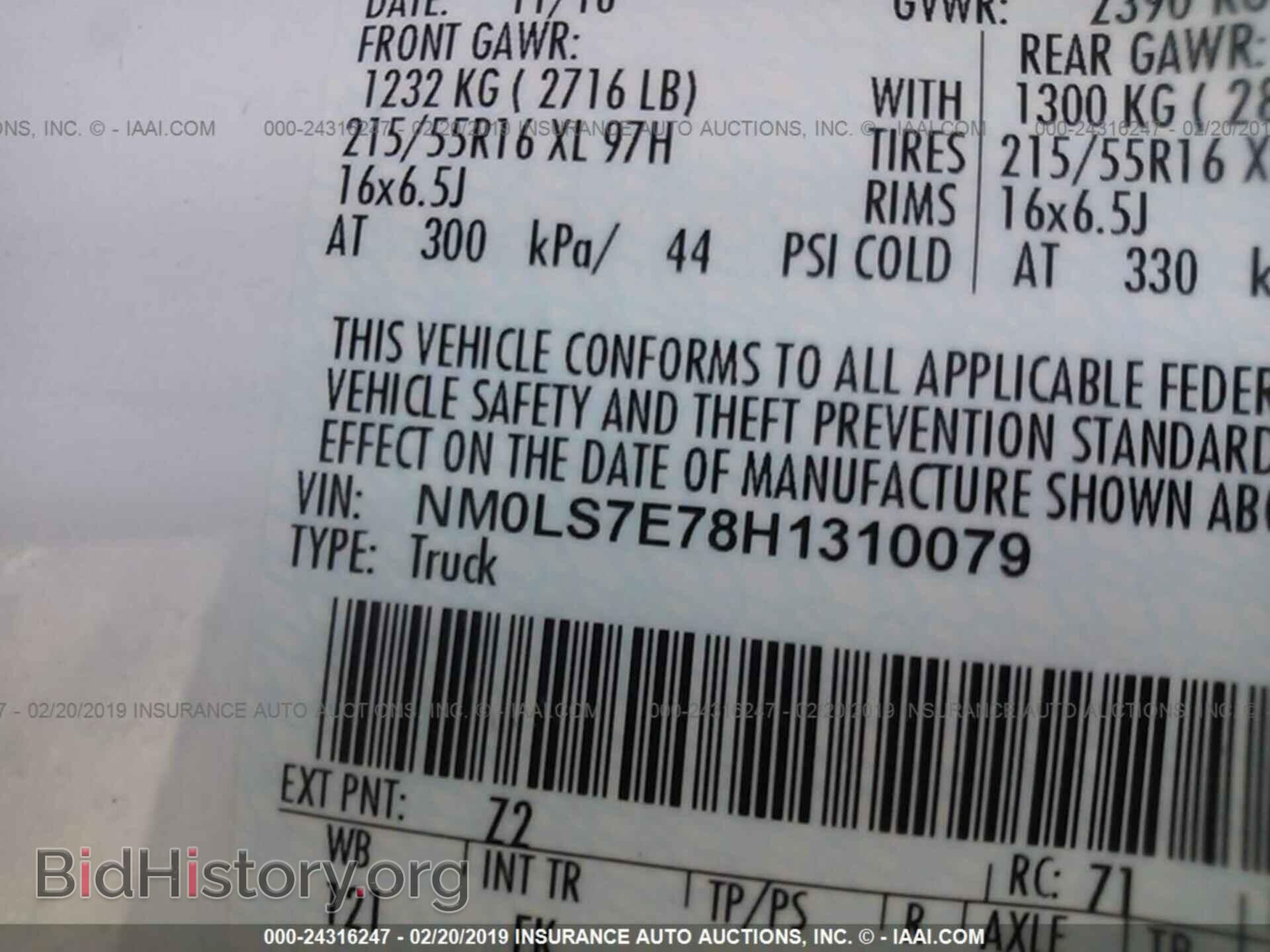 2017 FORD TRANSIT CONNECT - VIN: NM0LS7E78H1310079 - Фото 9
