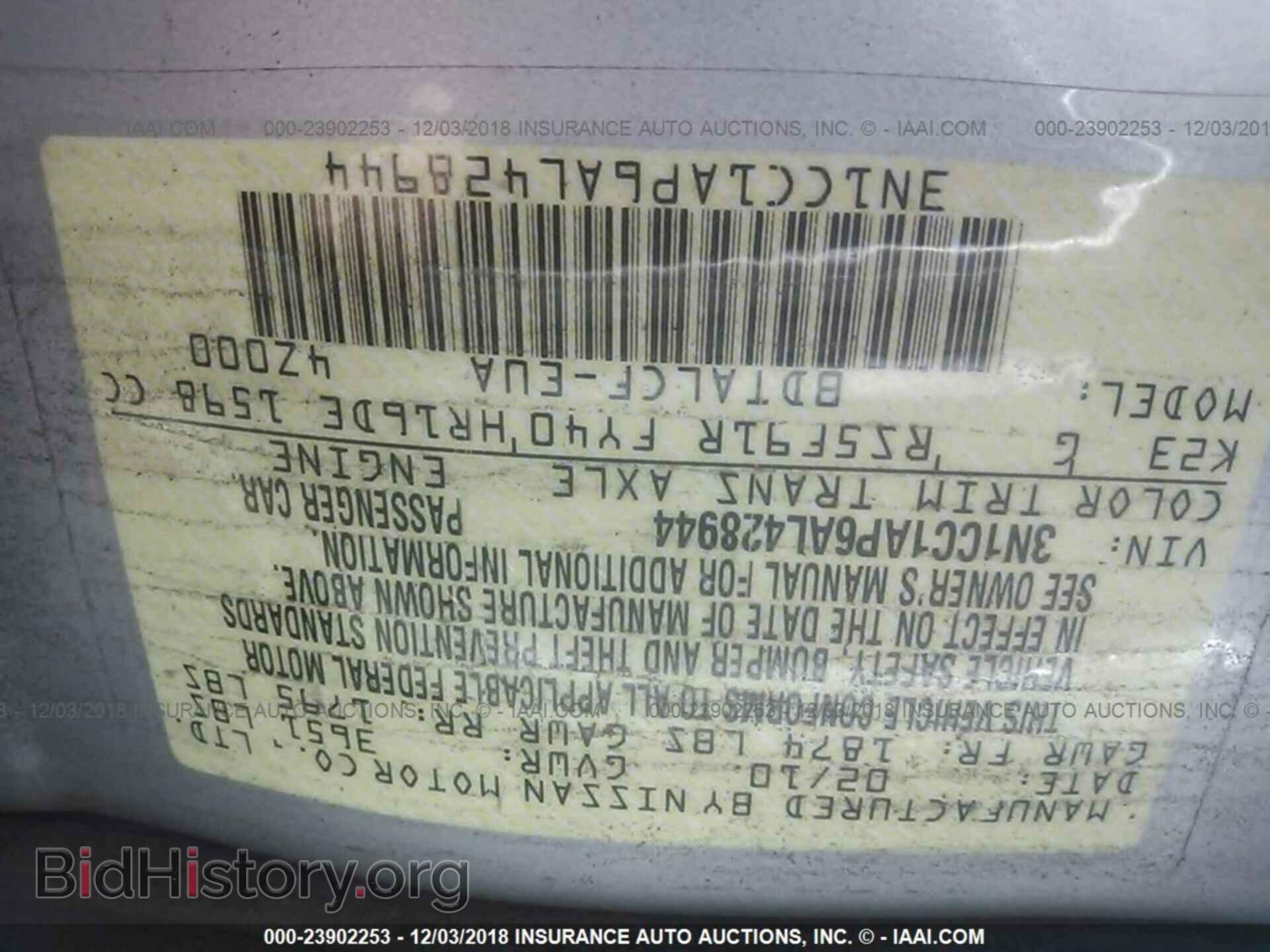 2010 NISSAN VERSA - VIN: 3N1CC1AP6AL428944 - Фото 9