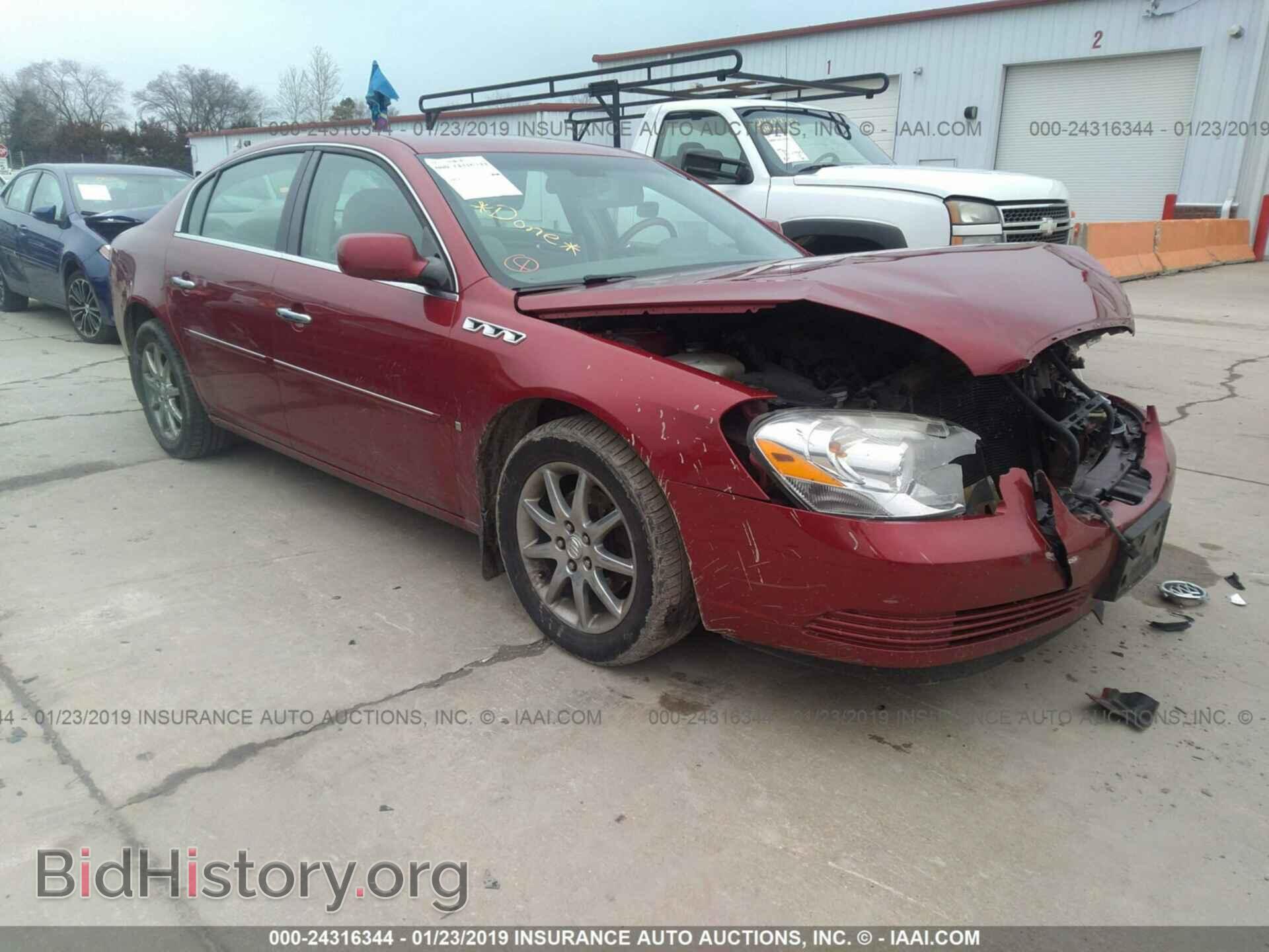 Фотография 1G4HD57208U193245 - BUICK LUCERNE 2008