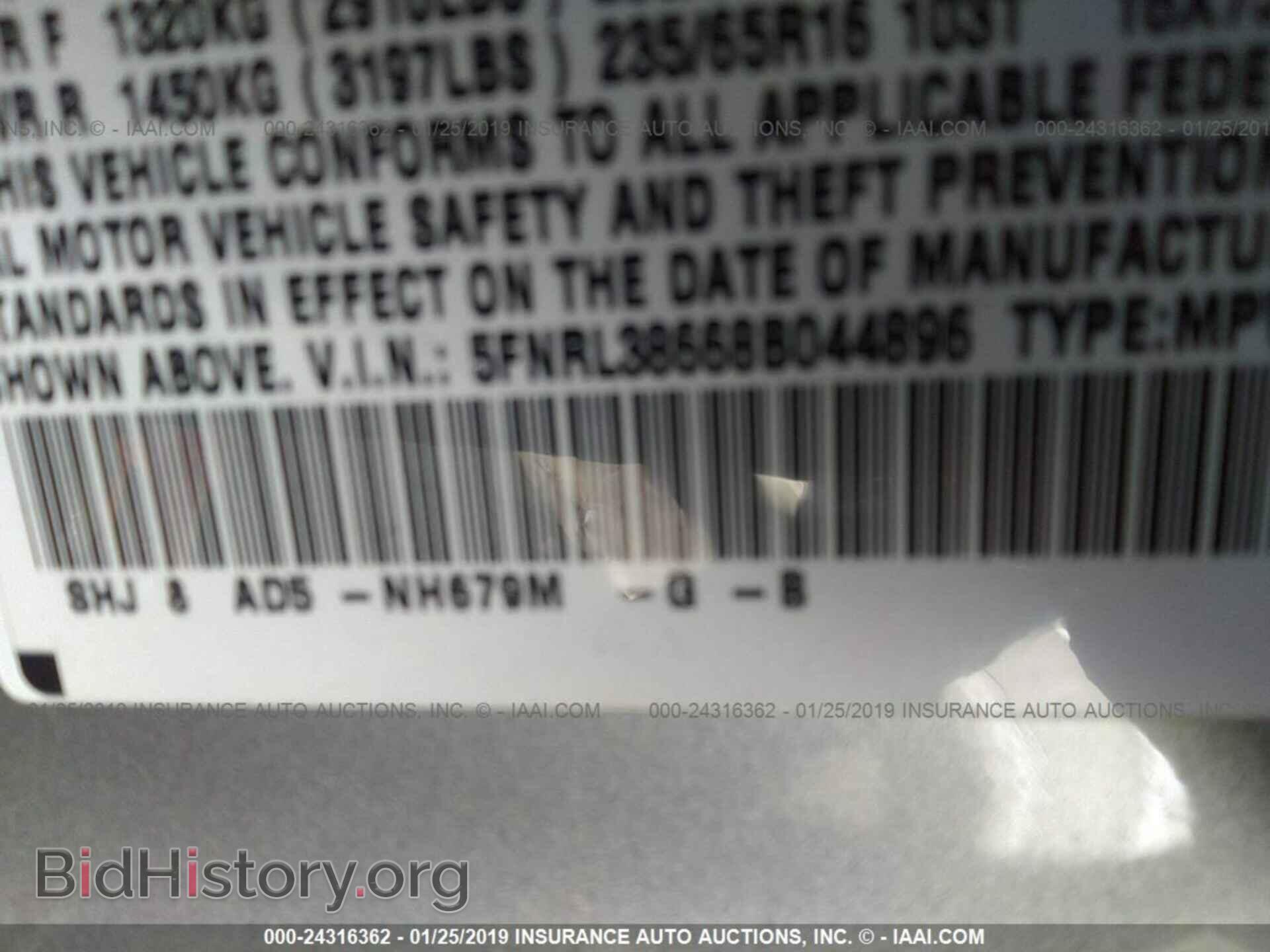2008 HONDA ODYSSEY - VIN: 5FNRL38668B044896 - Фото 9