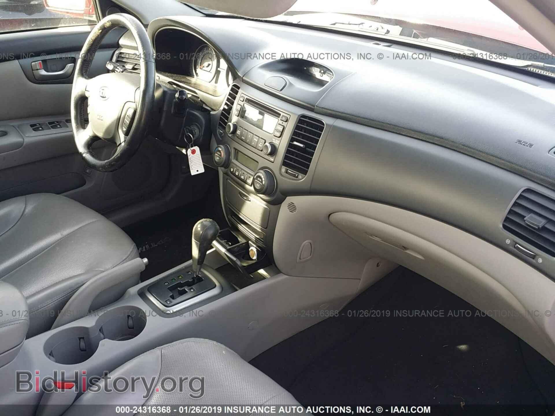 2008 KIA OPTIMA - VIN: KNAGE124685226416 - Фото 5