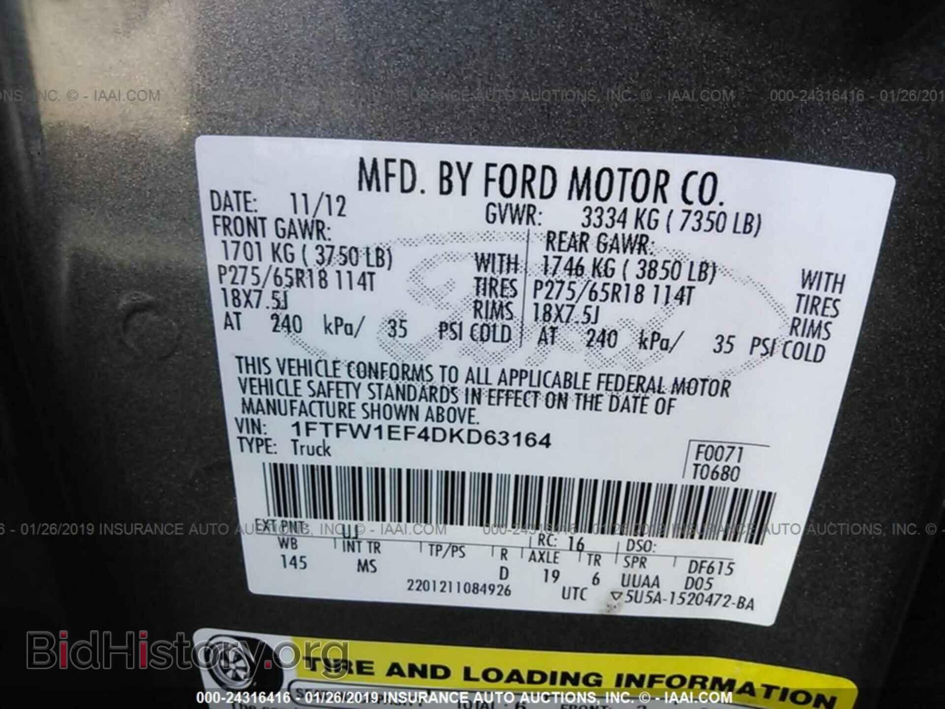 2013 FORD F150 - VIN: 1FTFW1EF4DKD63164 - Фото 9