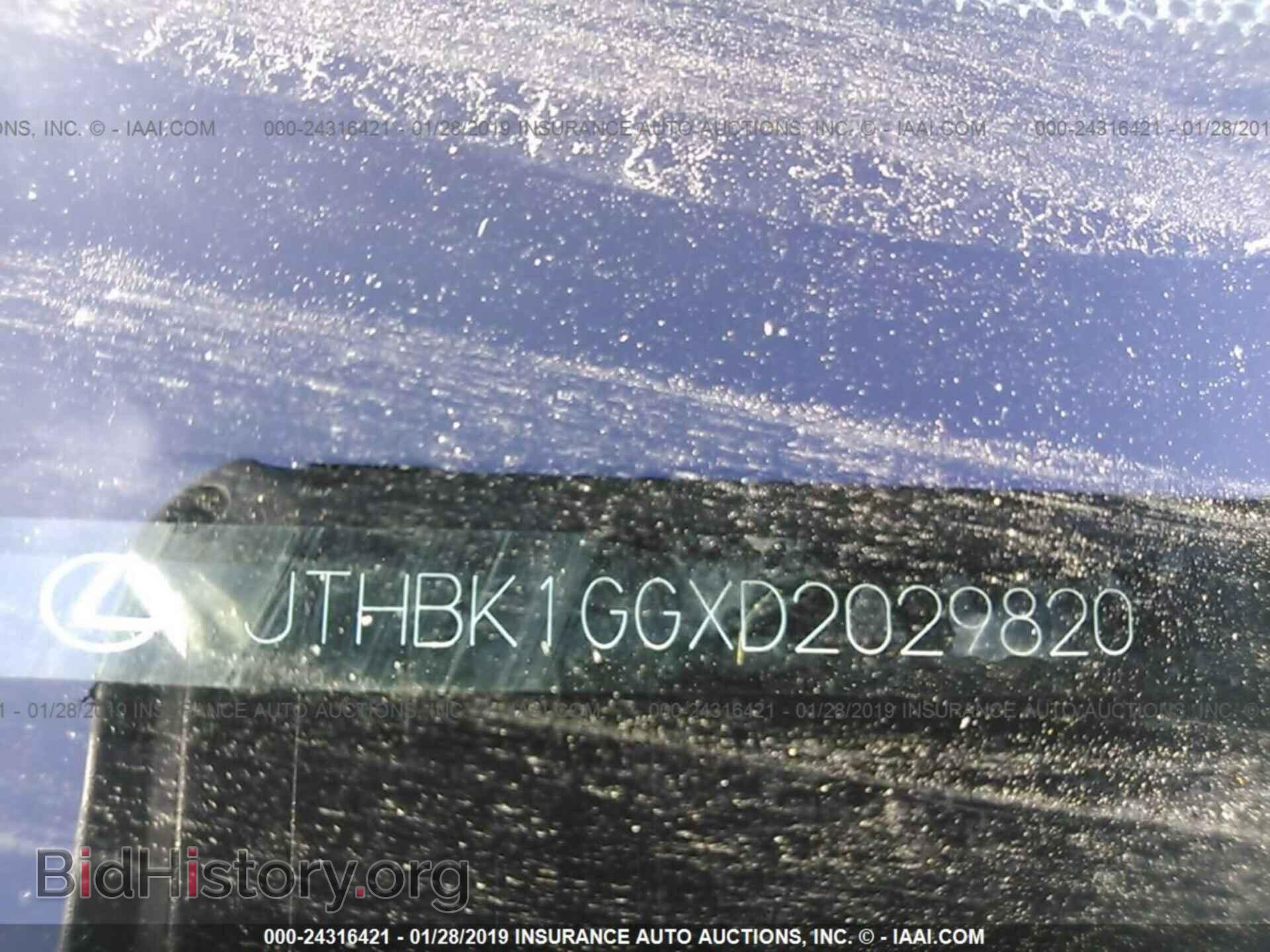 2013 LEXUS ES - VIN: JTHBK1GGXD2029820 - Фото 9