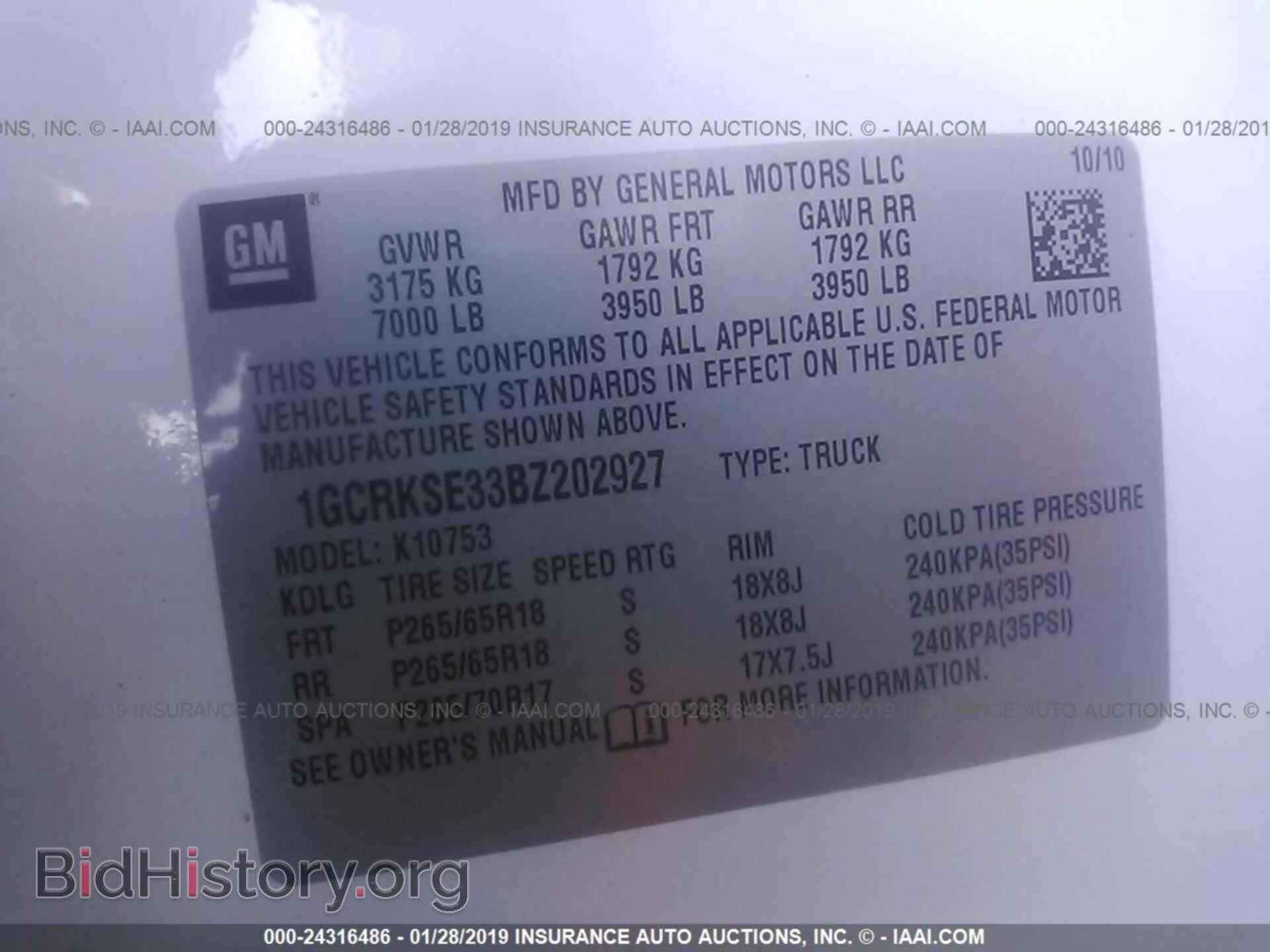 2011 CHEVROLET SILVERADO - VIN: 1GCRKSE33BZ202927 - Фото 9