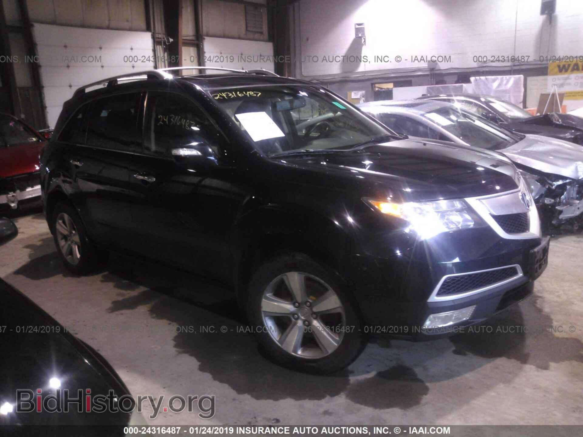 Фотография 2HNYD2H22CH520932 - ACURA MDX 2012