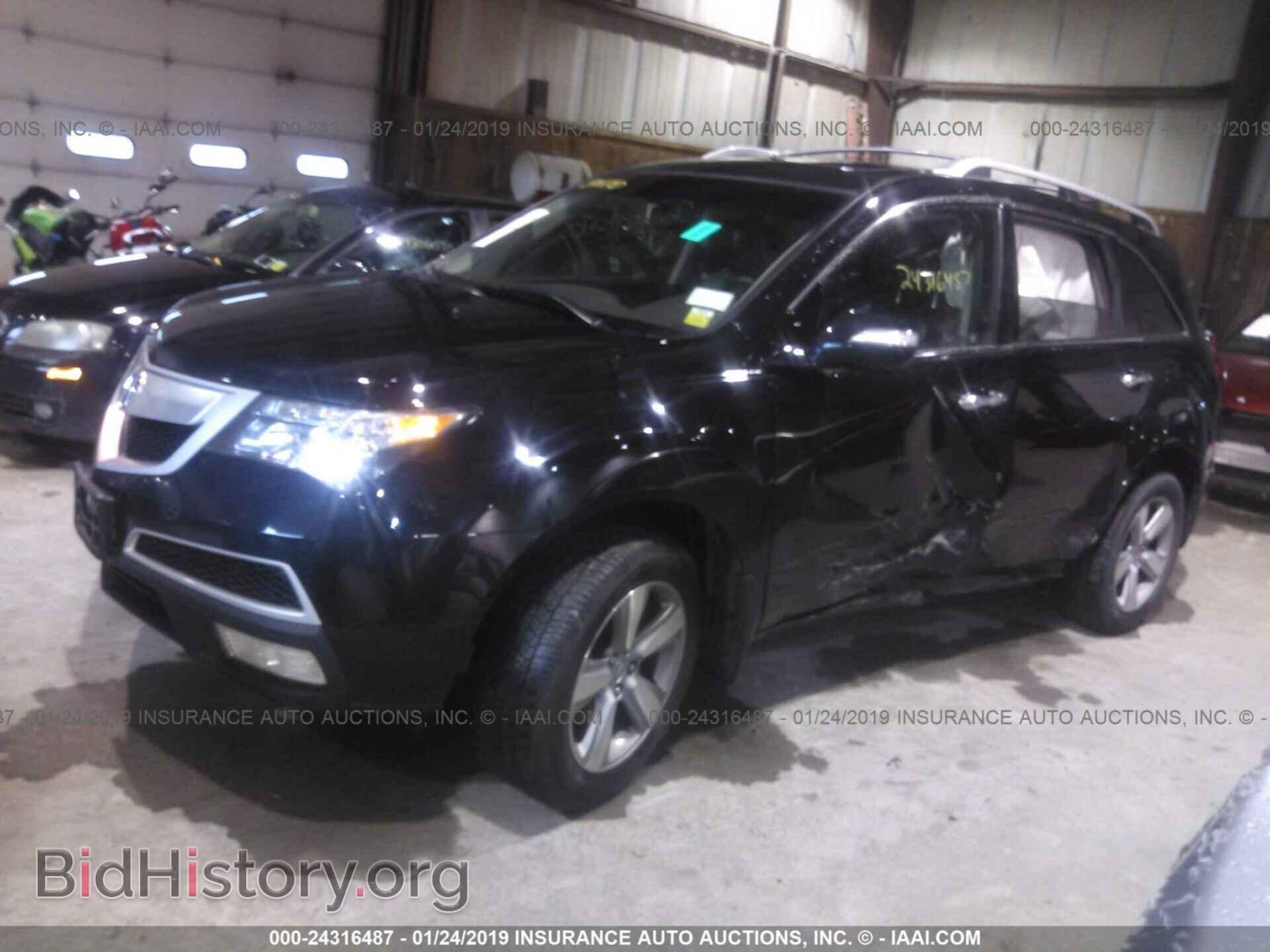 2012 ACURA MDX - VIN: 2HNYD2H22CH520932 - Фото 2