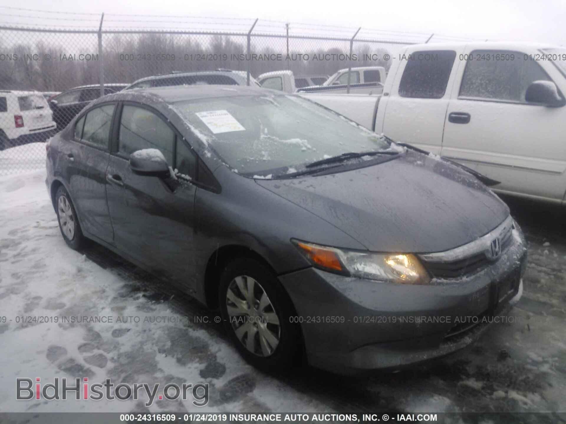 Фотография 19XFB2F56CE091564 - HONDA CIVIC 2012