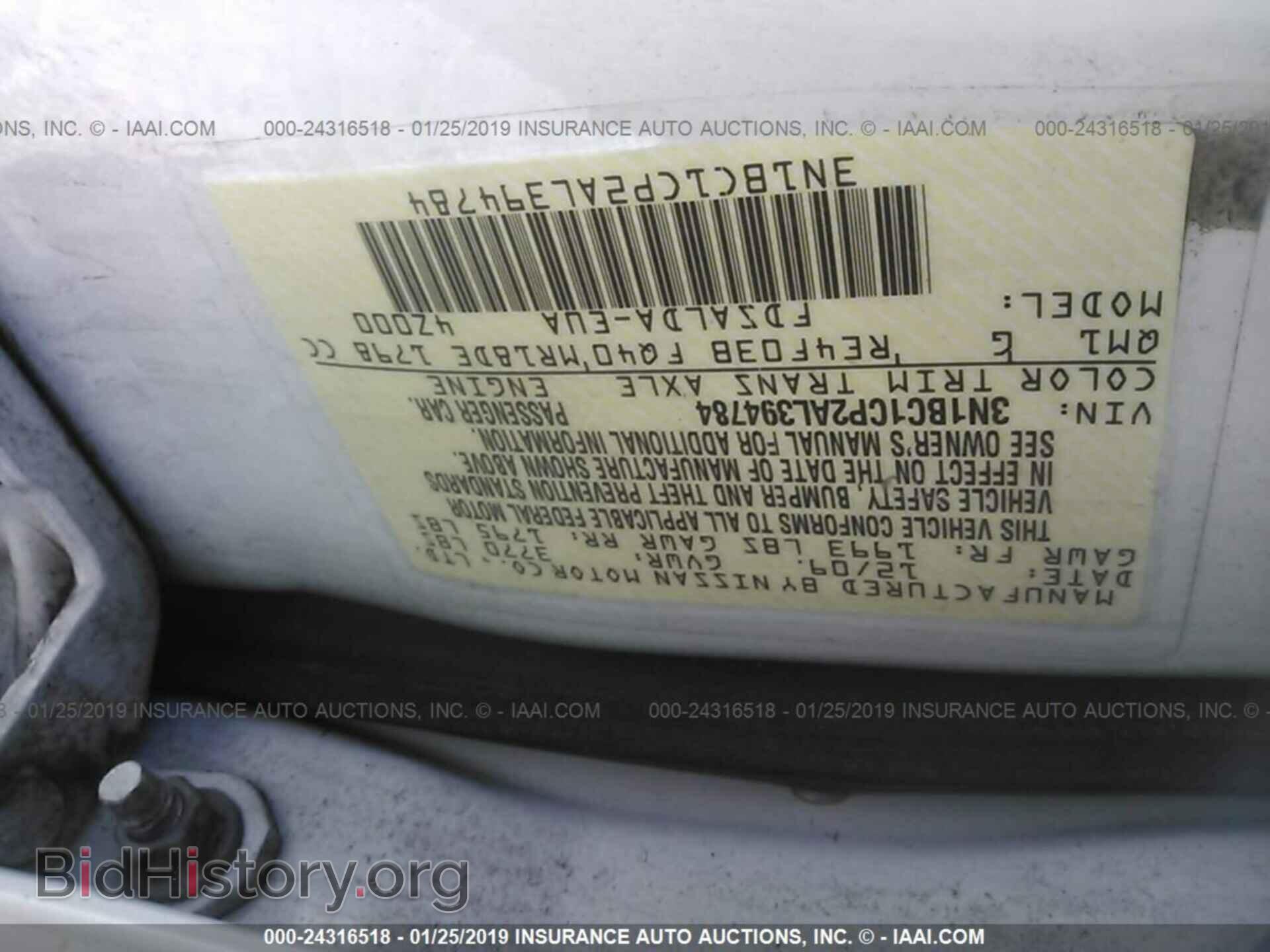 2010 NISSAN VERSA - VIN: 3N1BC1CP2AL394784 - Фото 9