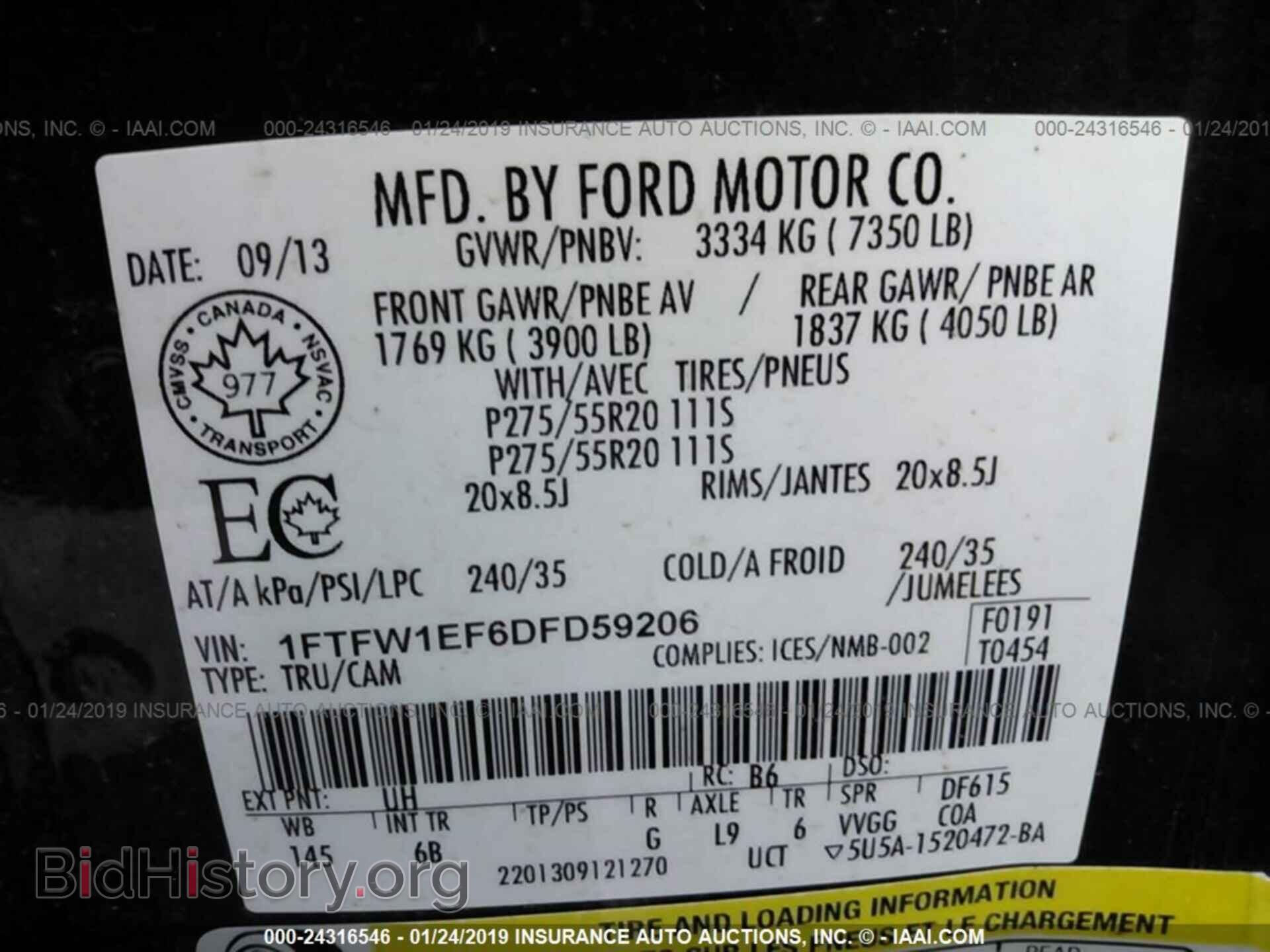 2013 FORD F150 - VIN: 1FTFW1EF6DFD59206 - Фото 9