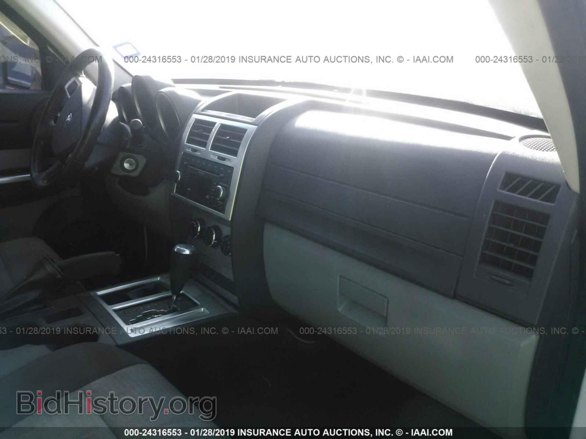 2007 DODGE NITRO - VIN: 1D8GU58K57W578738 - Фото 5