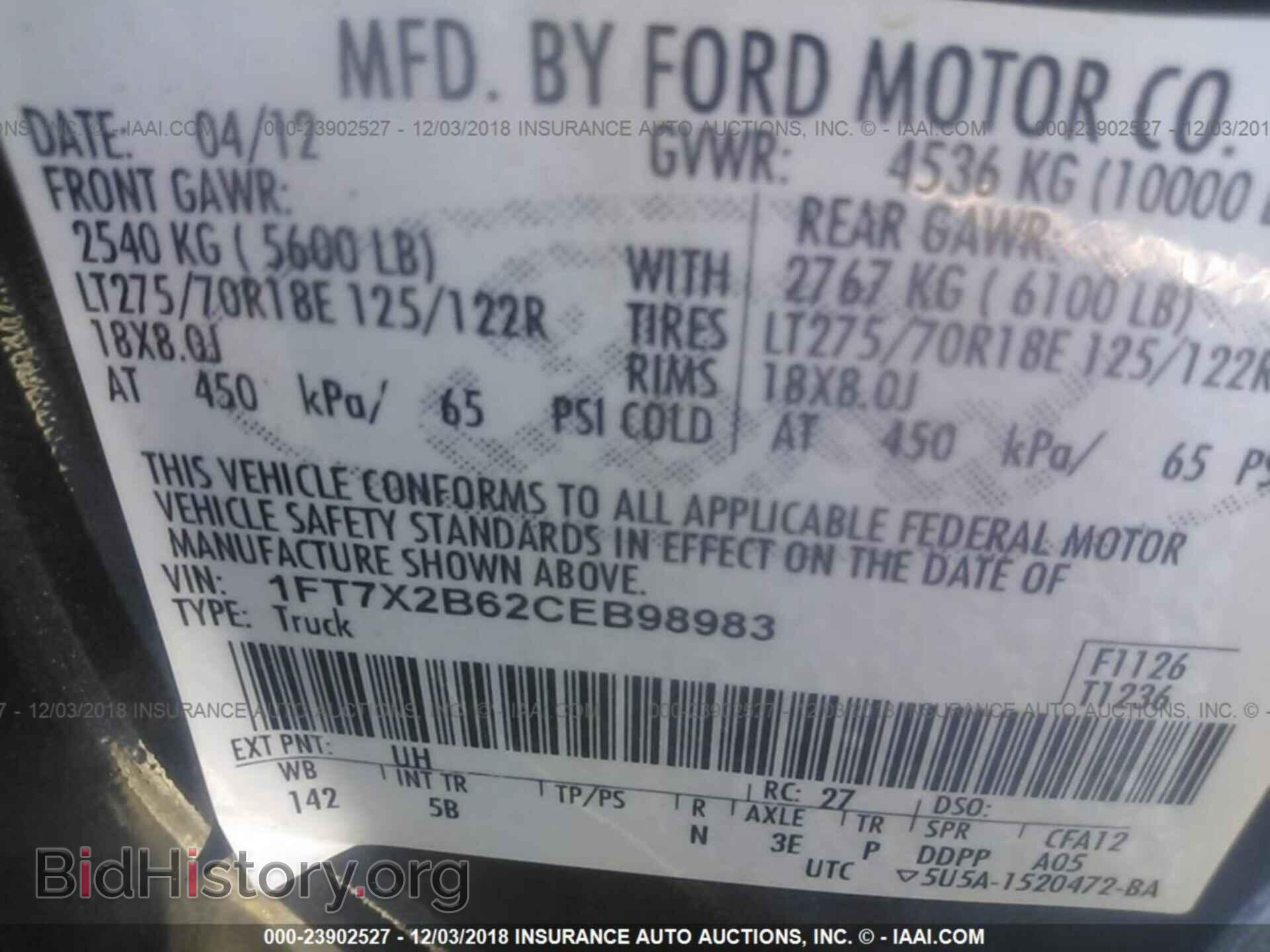 2012 FORD F250 - VIN: 1FT7X2B62CEB98983 - Фото 9