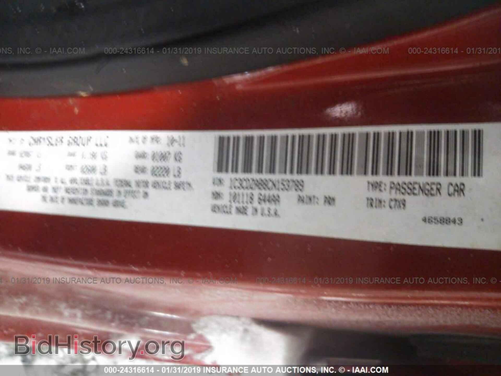 2012 DODGE AVENGER - VIN: 1C3CDZAB8CN153789 - Photo 9