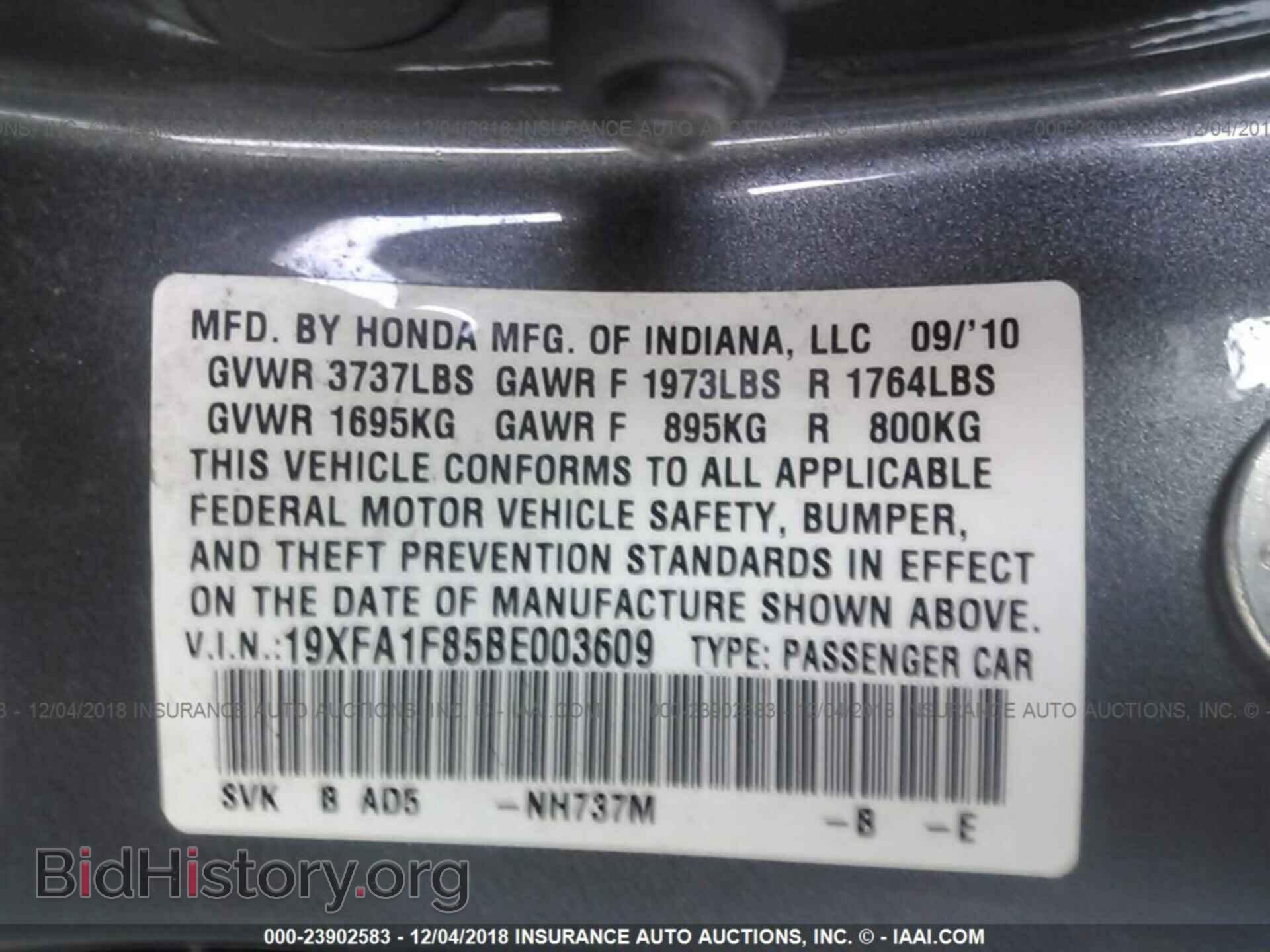 2011 HONDA CIVIC - VIN: 19XFA1F85BE003609 - Фото 9