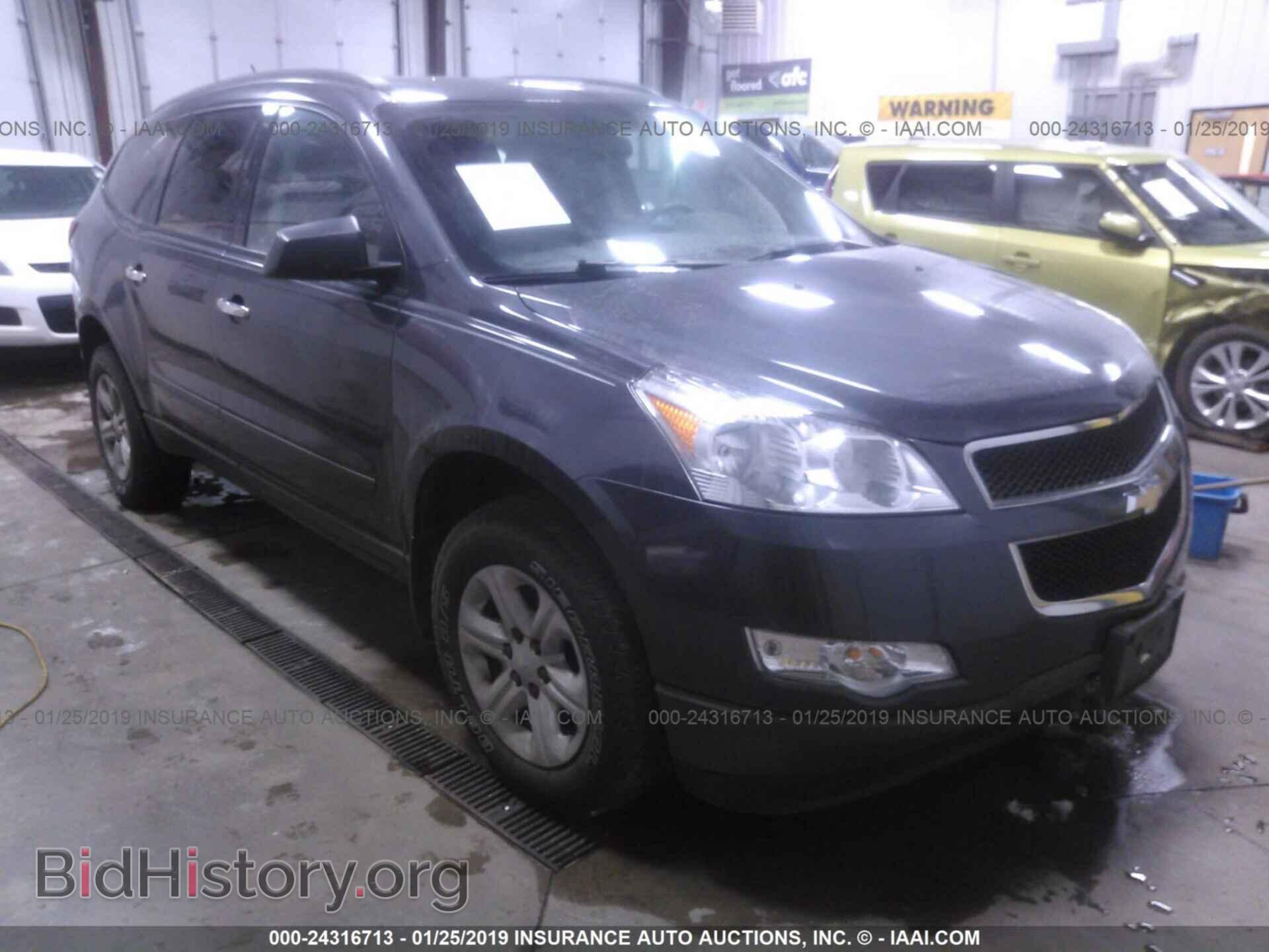 Фотография 1GNKRFED2CJ276862 - CHEVROLET TRAVERSE 2012