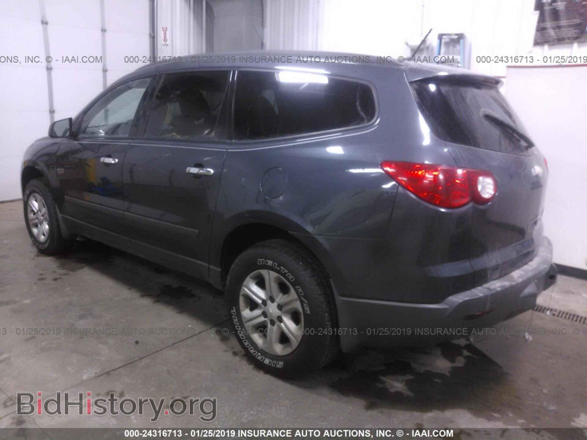 2012 CHEVROLET TRAVERSE - VIN: 1GNKRFED2CJ276862 - Фото 3