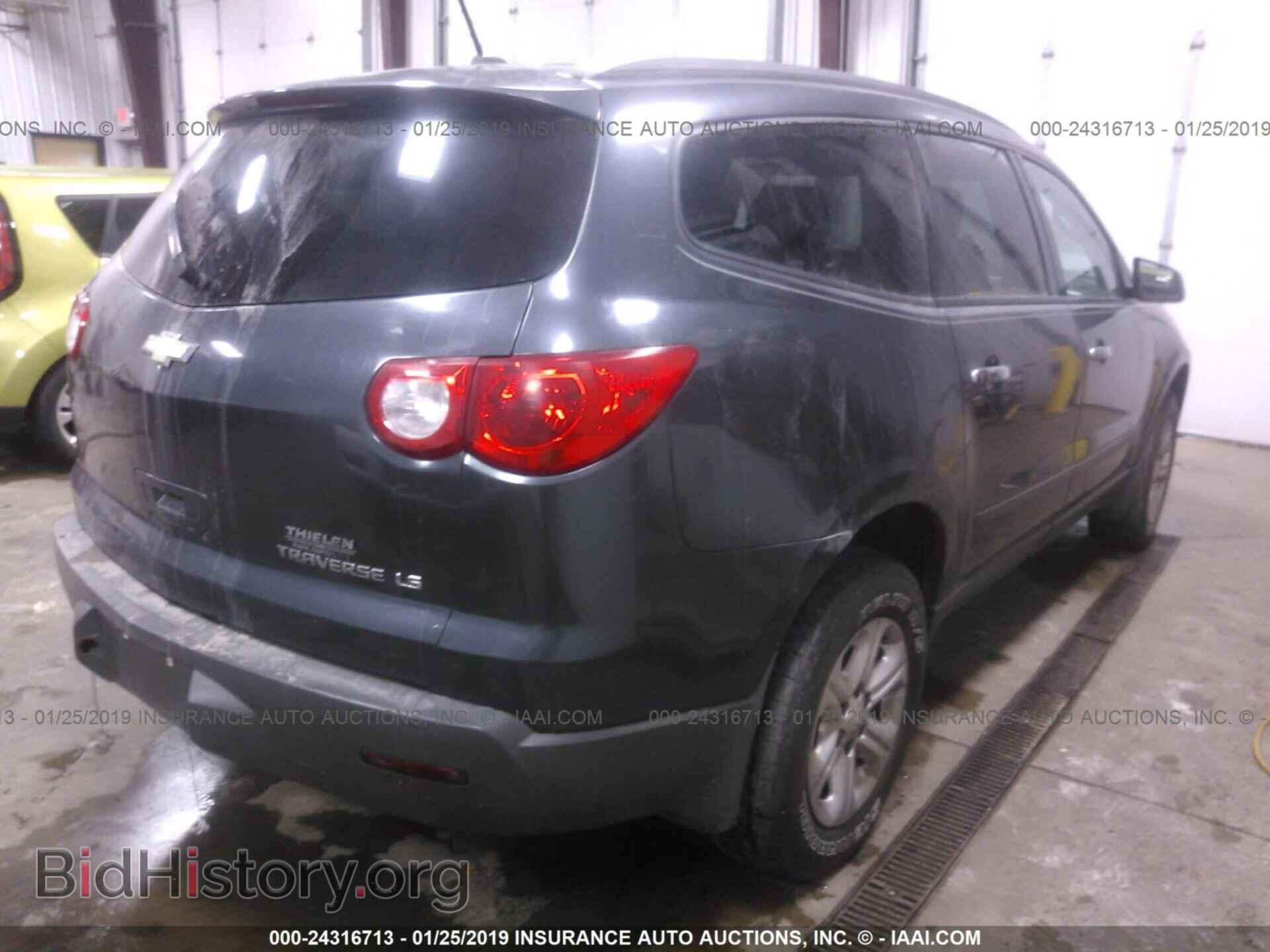 2012 CHEVROLET TRAVERSE - VIN: 1GNKRFED2CJ276862 - Фото 4