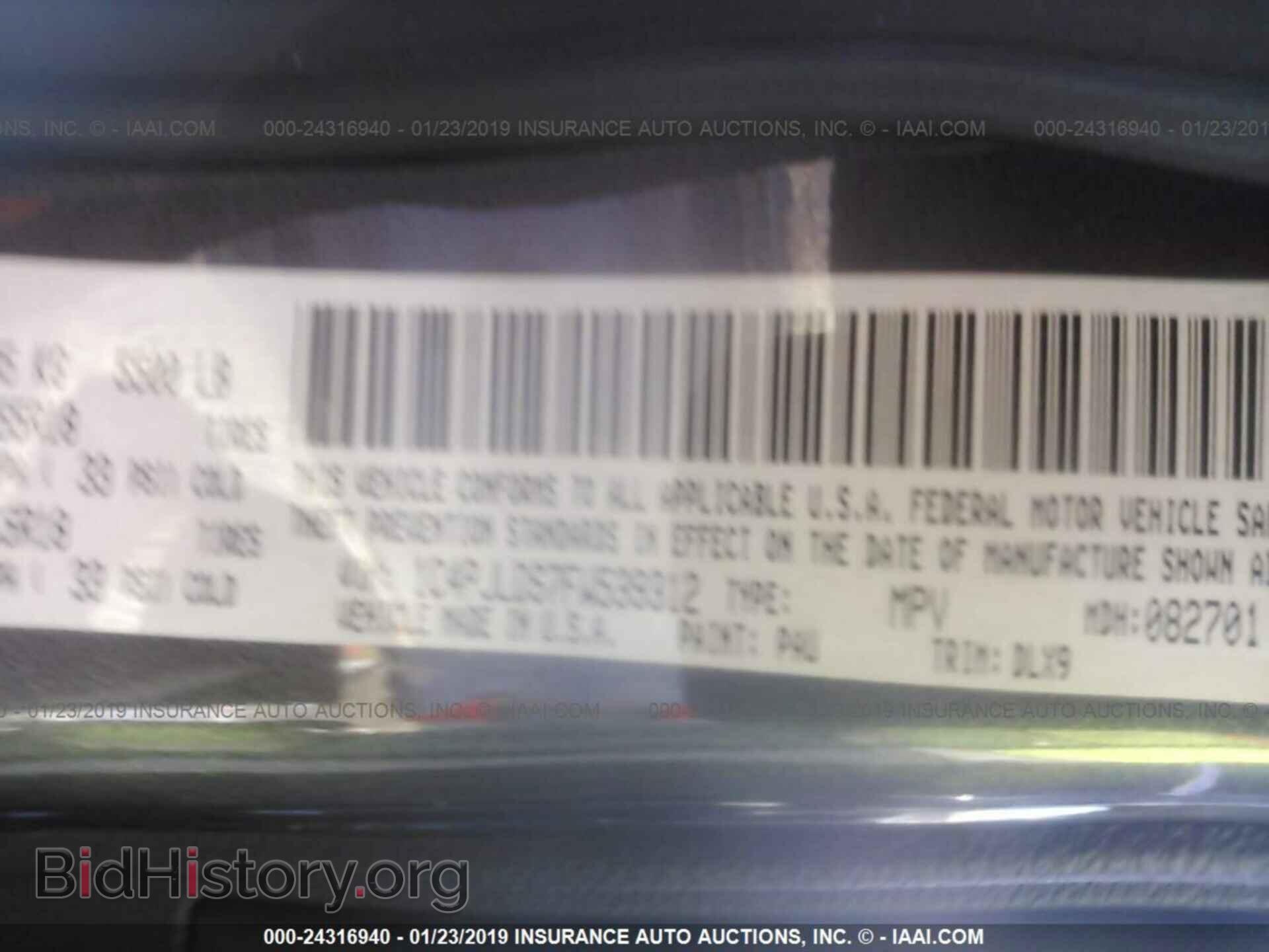 2015 JEEP CHEROKEE - VIN: 1C4PJLDS7FW539312 - Фото 9