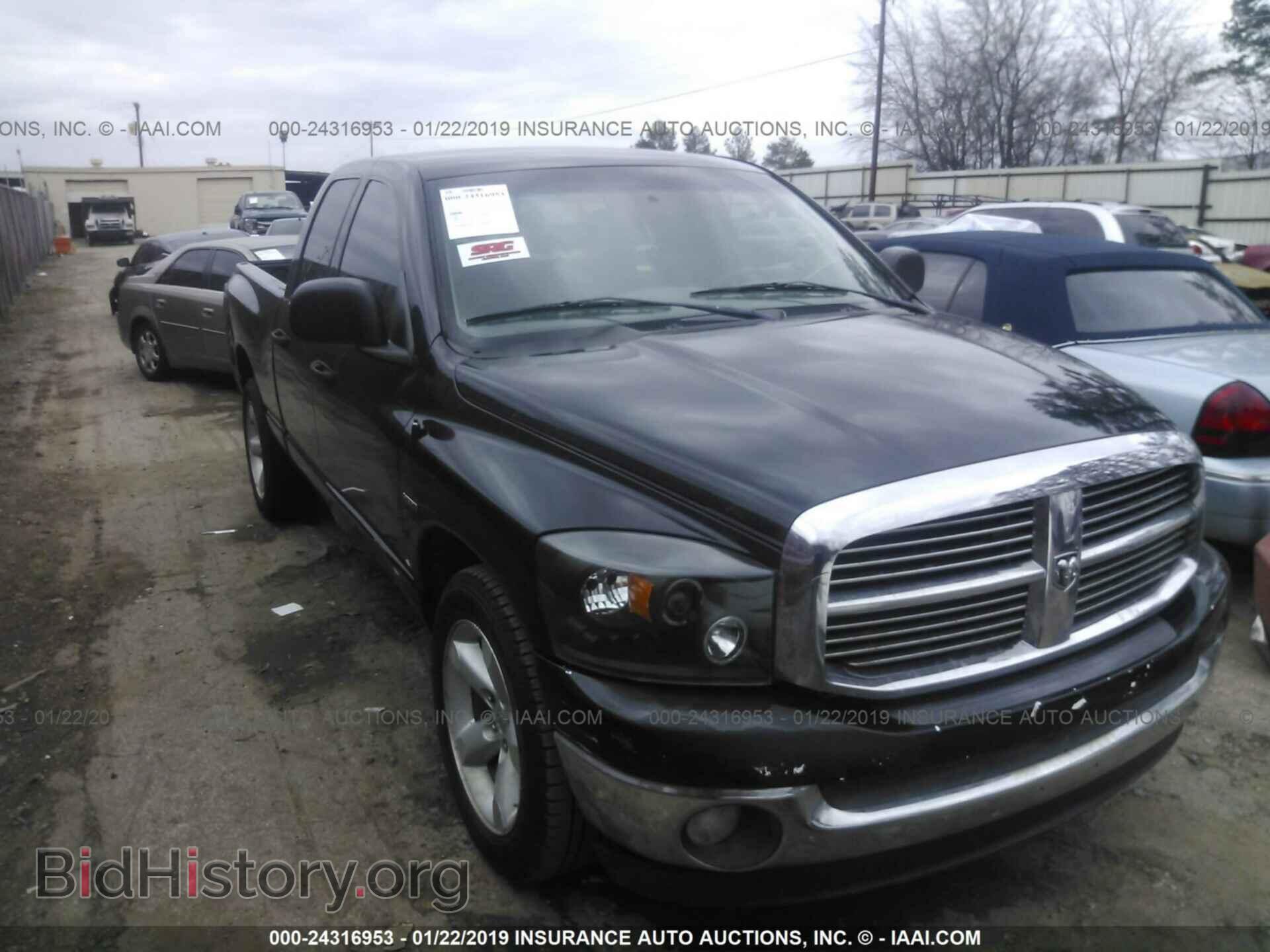 Фотография 1D7HA18247S246694 - DODGE RAM 1500 2007