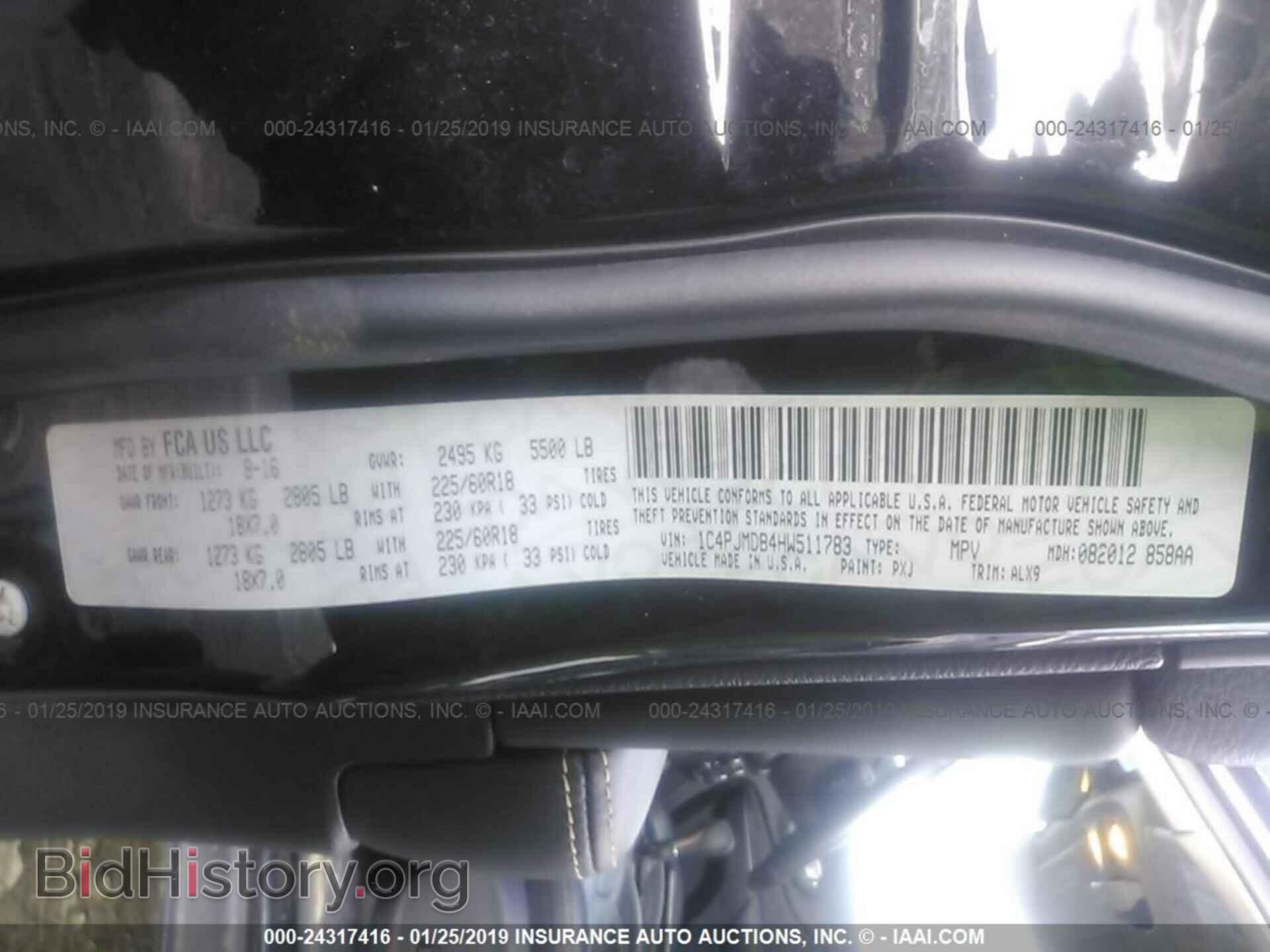 2017 Jeep Cherokee - VIN: 1C4PJMDB4HW511783 - Фото 9