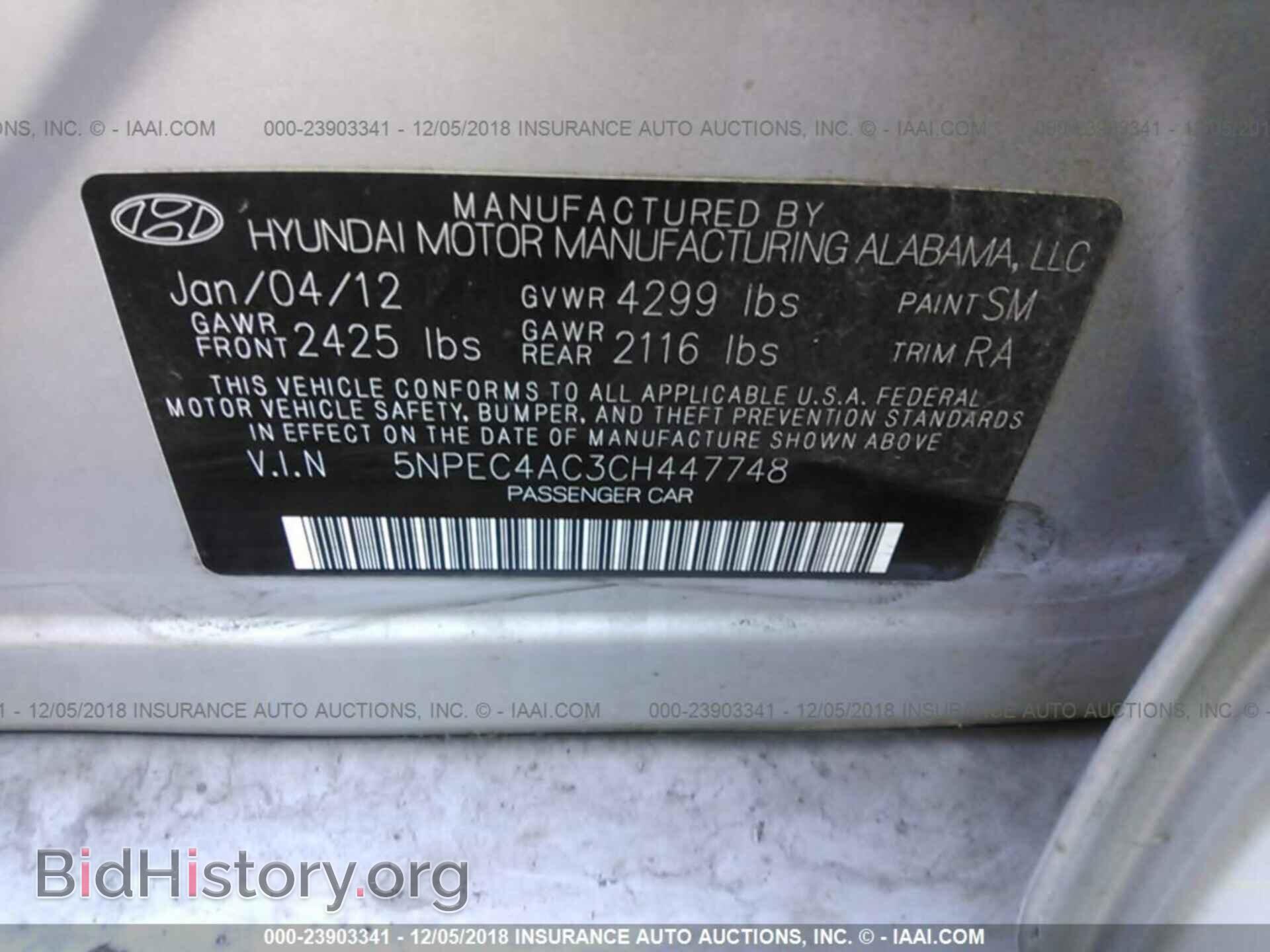 2012 HYUNDAI SONATA - VIN: 5NPEC4AC3CH447748 - Photo 9