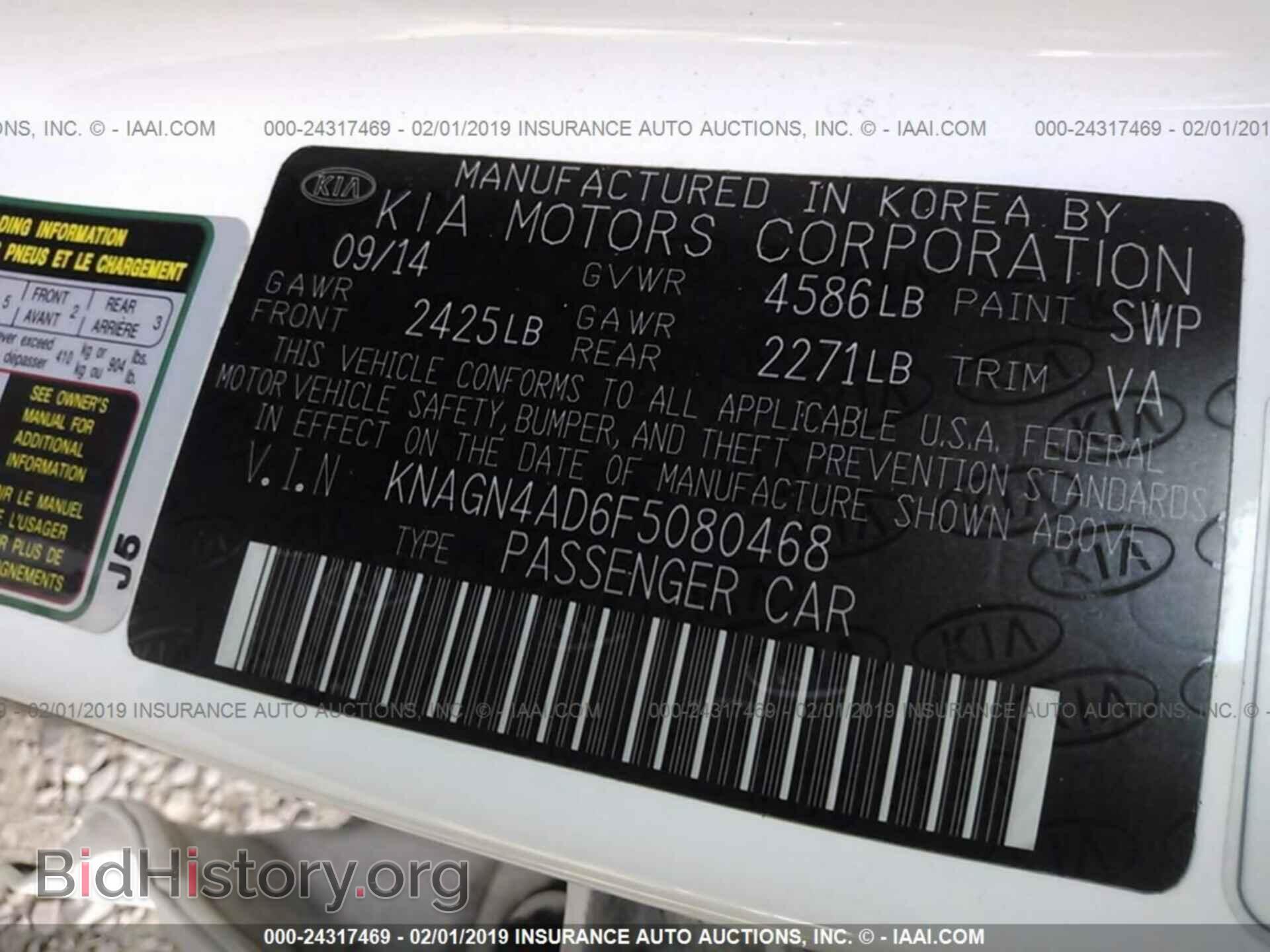 2015 KIA OPTIMA - VIN: KNAGN4AD6F5080468 - Photo 9