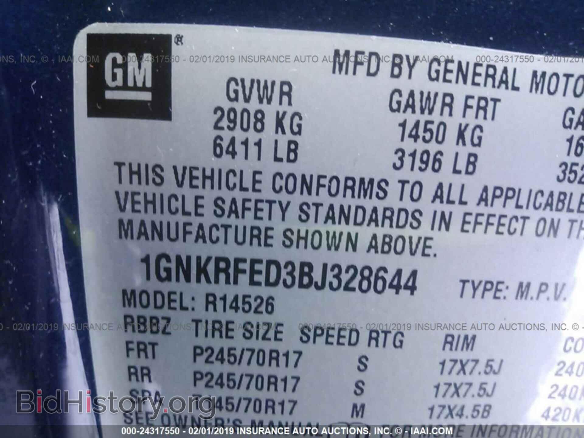 2011 CHEVROLET TRAVERSE - VIN: 1GNKRFED3BJ328644 - Фото 9