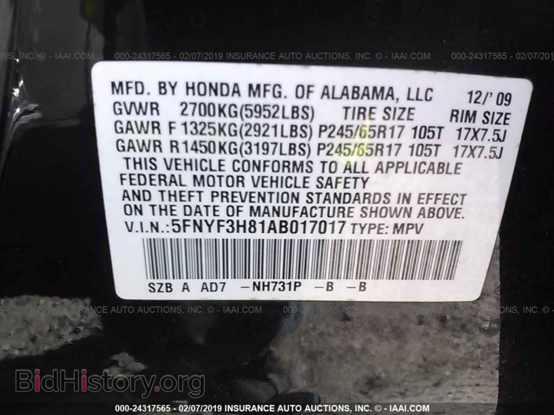 2010 HONDA PILOT - VIN: 5FNYF3H81AB017017 - Фото 9