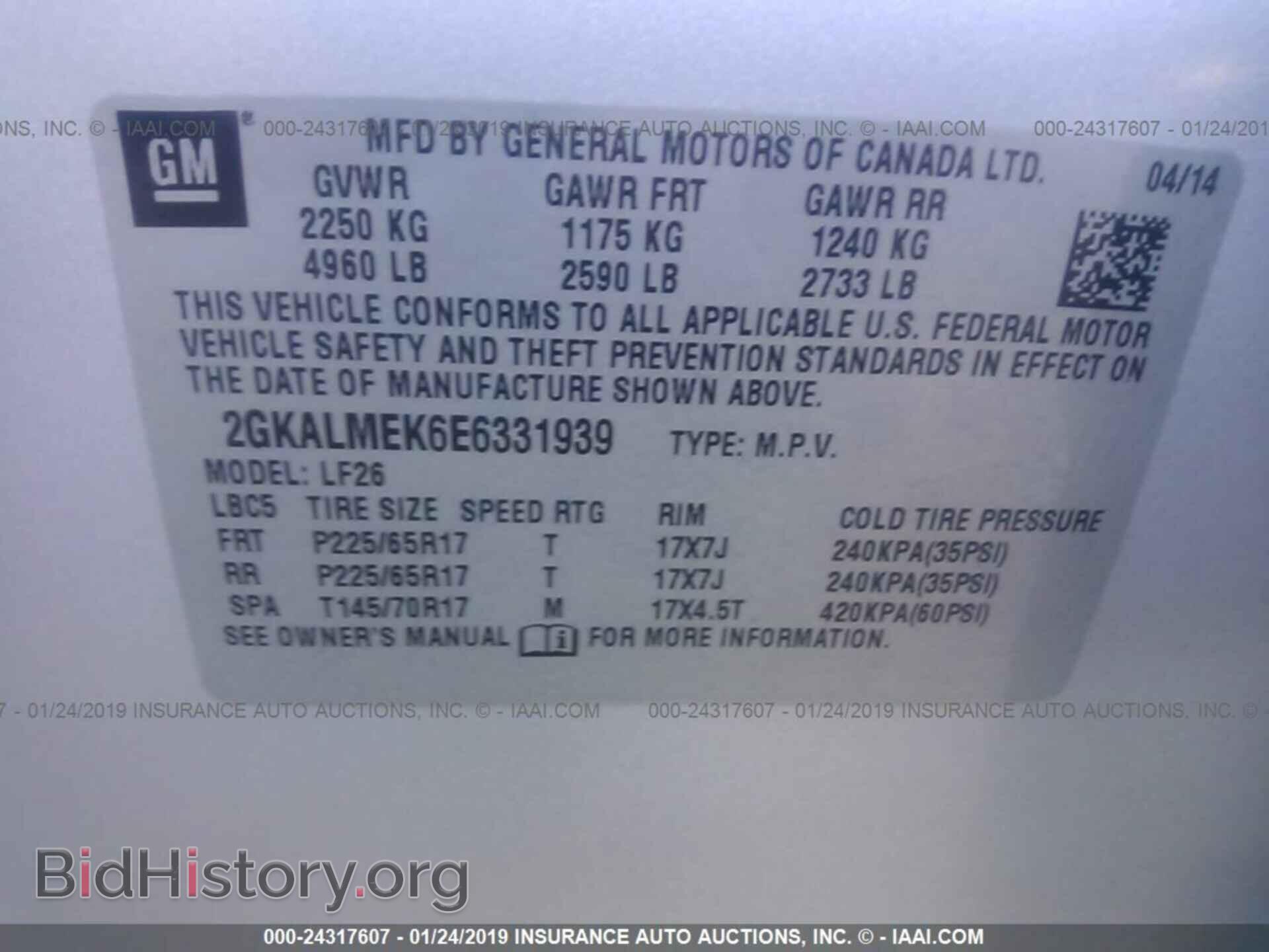 2014 GMC TERRAIN - VIN: 2GKALMEK6E6331939 - Photo 9