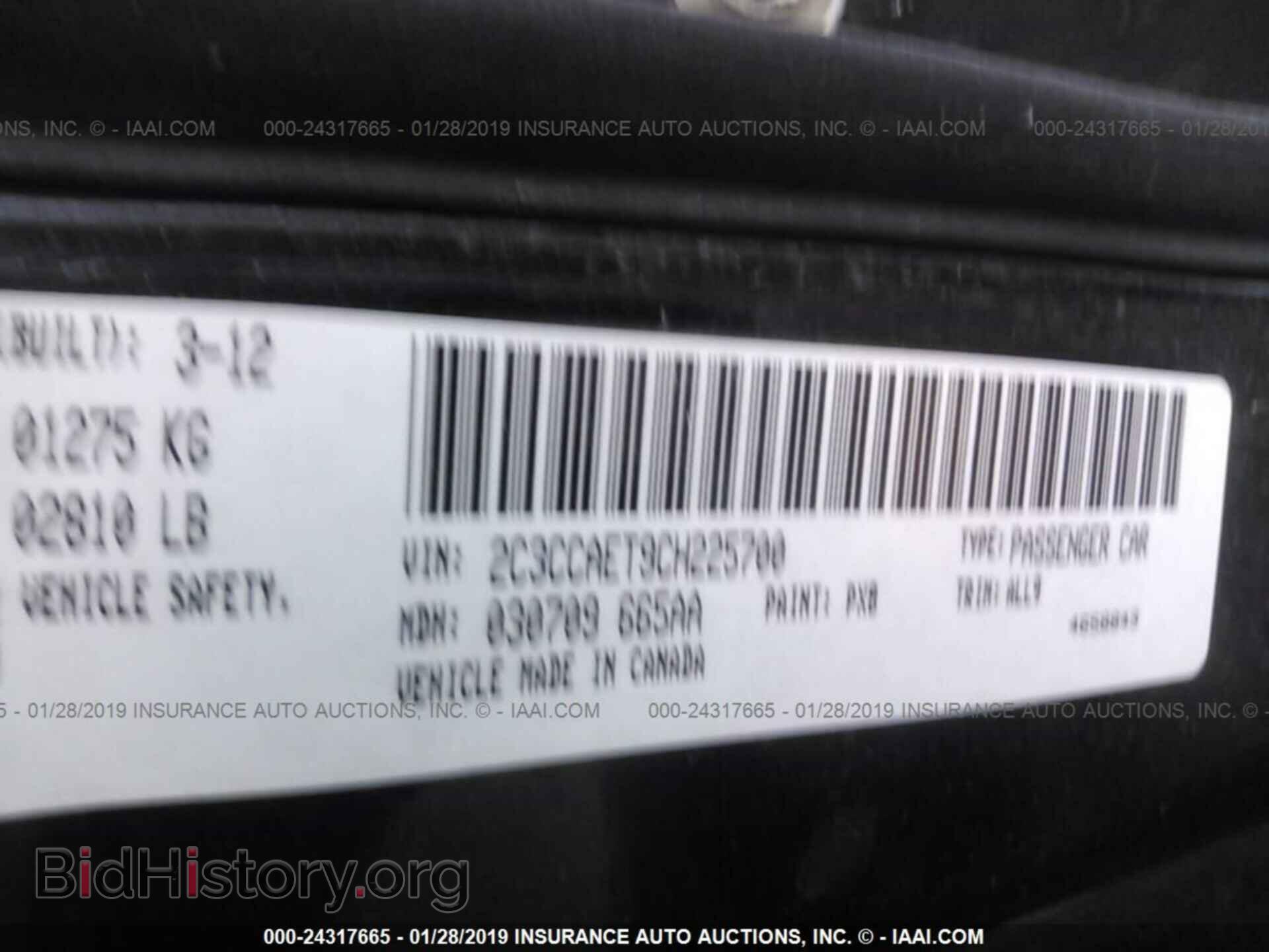 2012 CHRYSLER 300C - VIN: 2C3CCAET9CH225700 - Фото 9