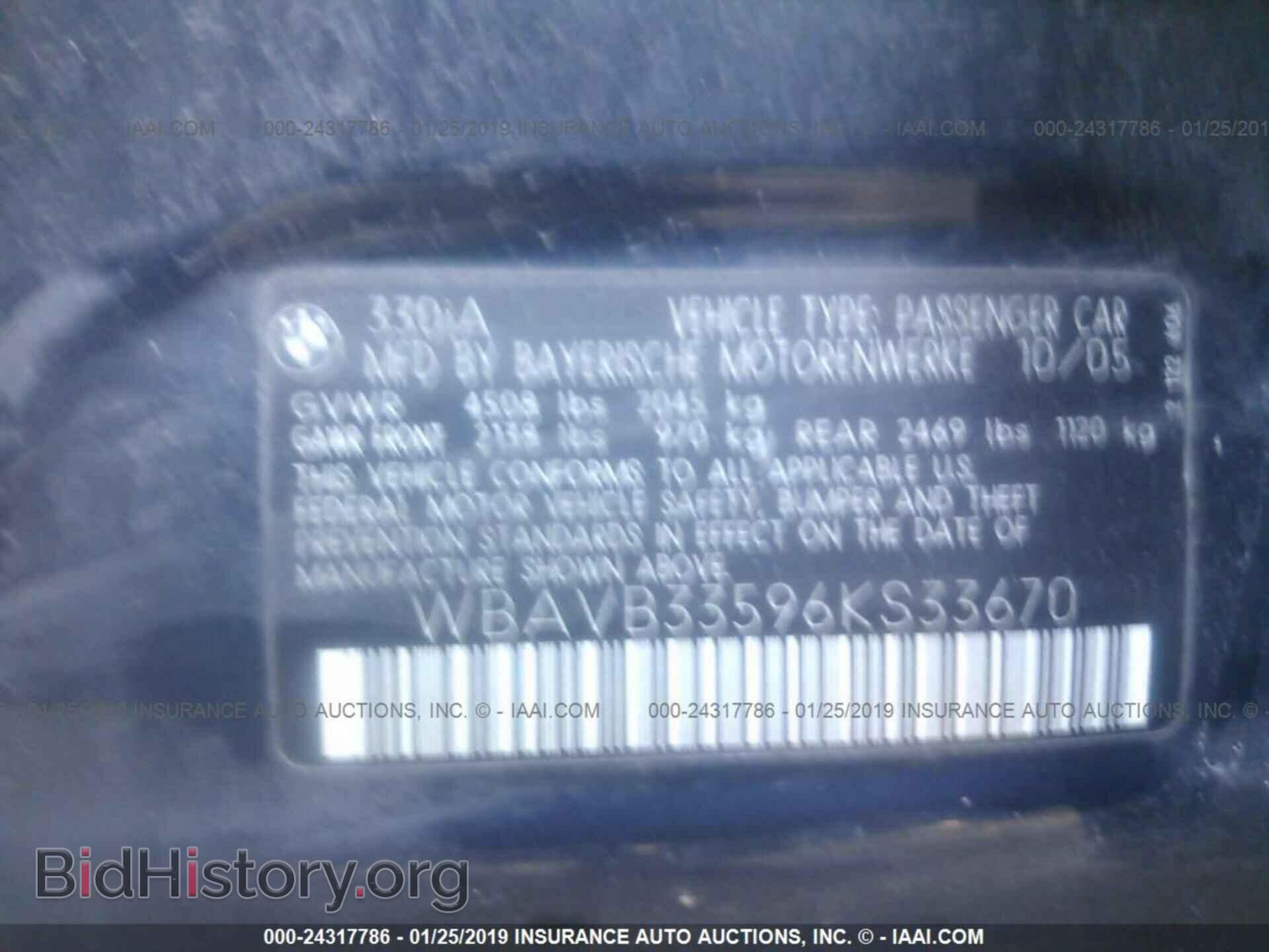 2006 BMW 330 - VIN: WBAVB33596KS33670 - Фото 9