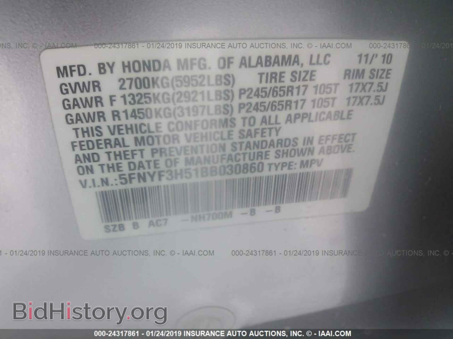 2011 HONDA PILOT - VIN: 5FNYF3H51BB030860 - Фото 9