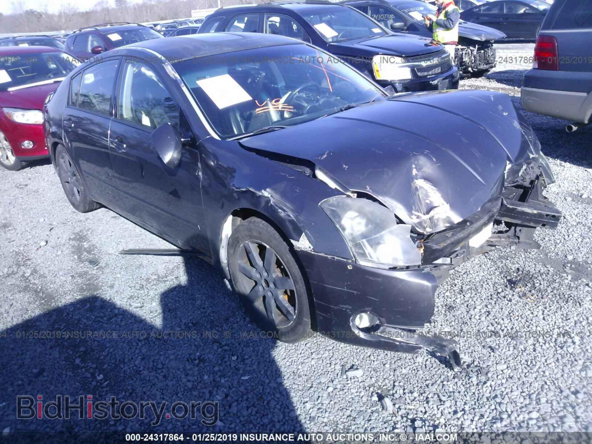 Photo 1N4BA41E75C819655 - NISSAN MAXIMA 2005