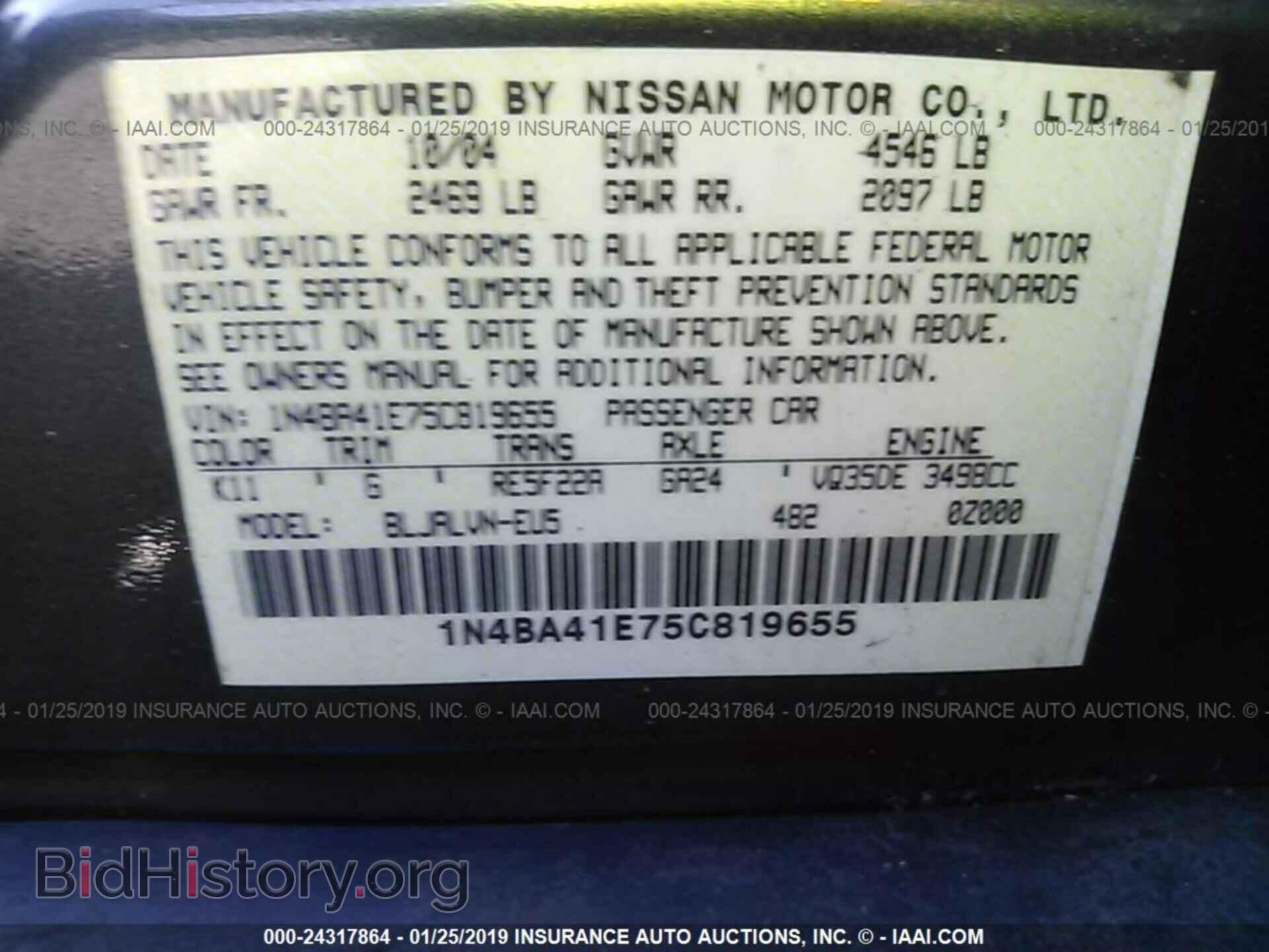 2005 NISSAN MAXIMA - VIN: 1N4BA41E75C819655 - Фото 9