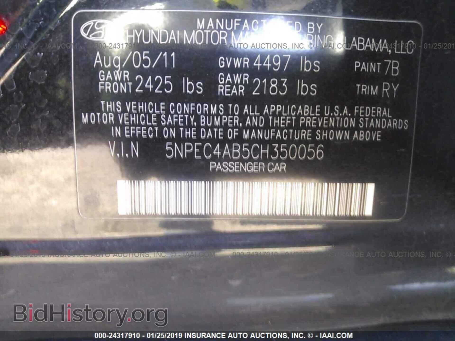 2012 HYUNDAI SONATA - VIN: 5NPEC4AB5CH350056 - Фото 9