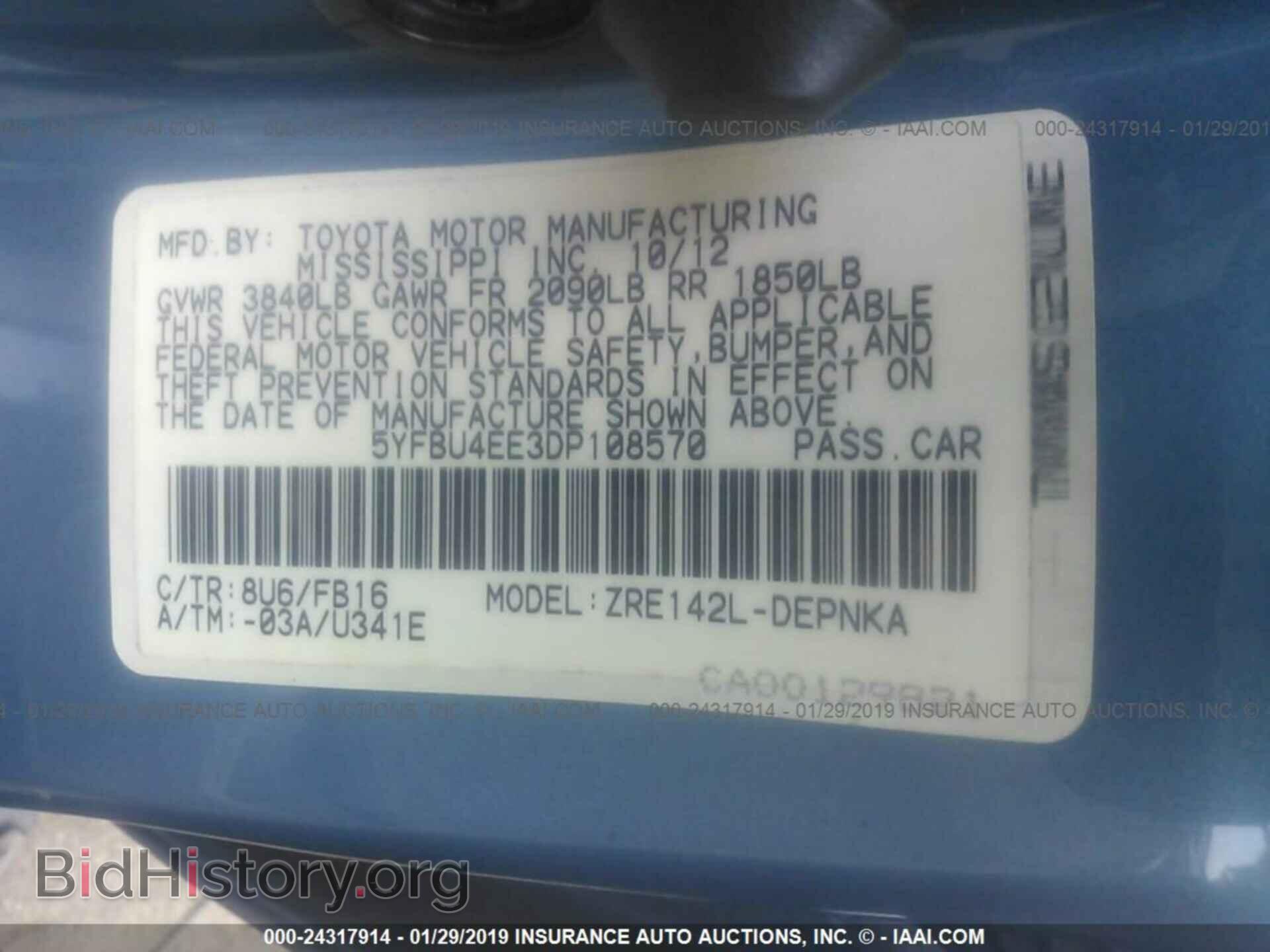 2013 TOYOTA COROLLA - VIN: 5YFBU4EE3DP108570 - Фото 9