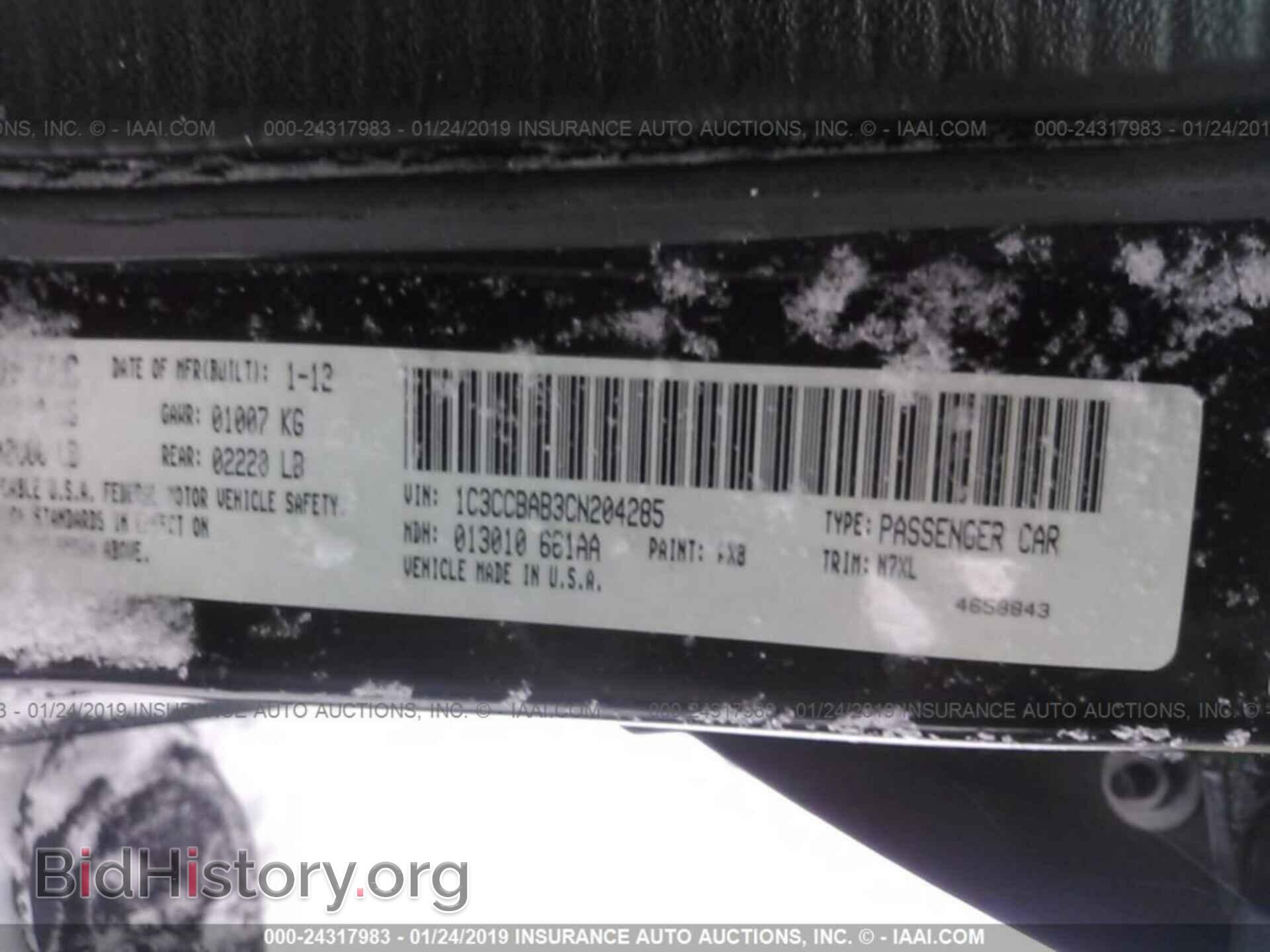 2012 CHRYSLER 200 - VIN: 1C3CCBAB3CN204285 - Фото 9