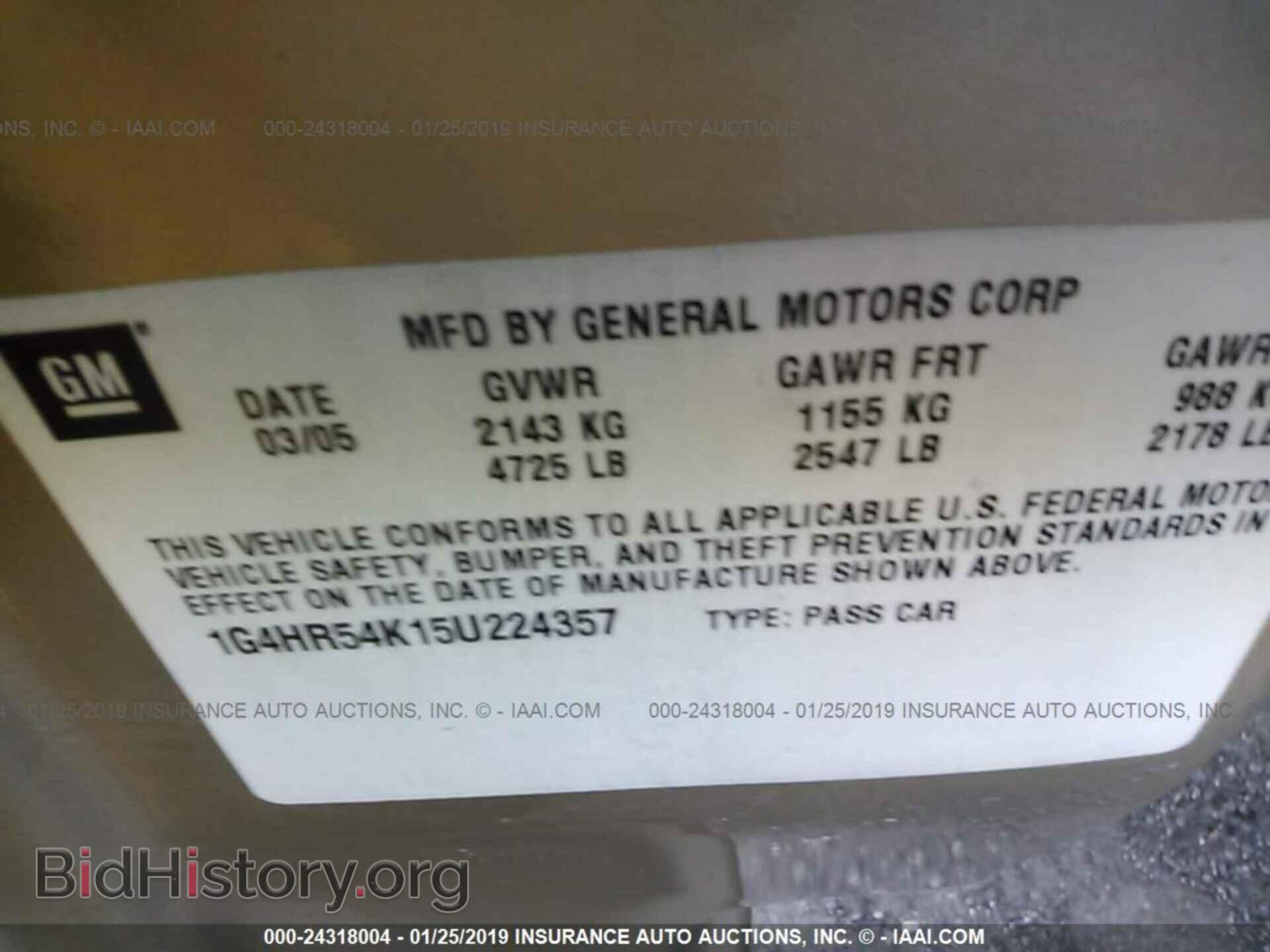2005 BUICK LESABRE - VIN: 1G4HR54K15U224357 - Фото 9