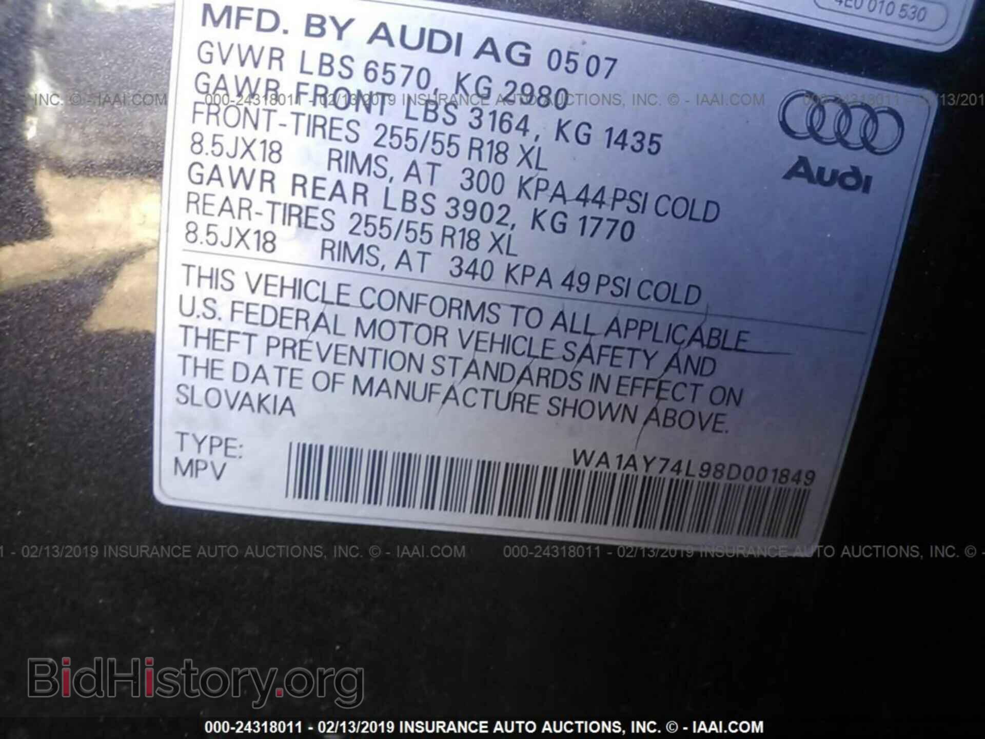2008 AUDI Q7 - VIN: WA1AY74L98D001849 - Фото 9