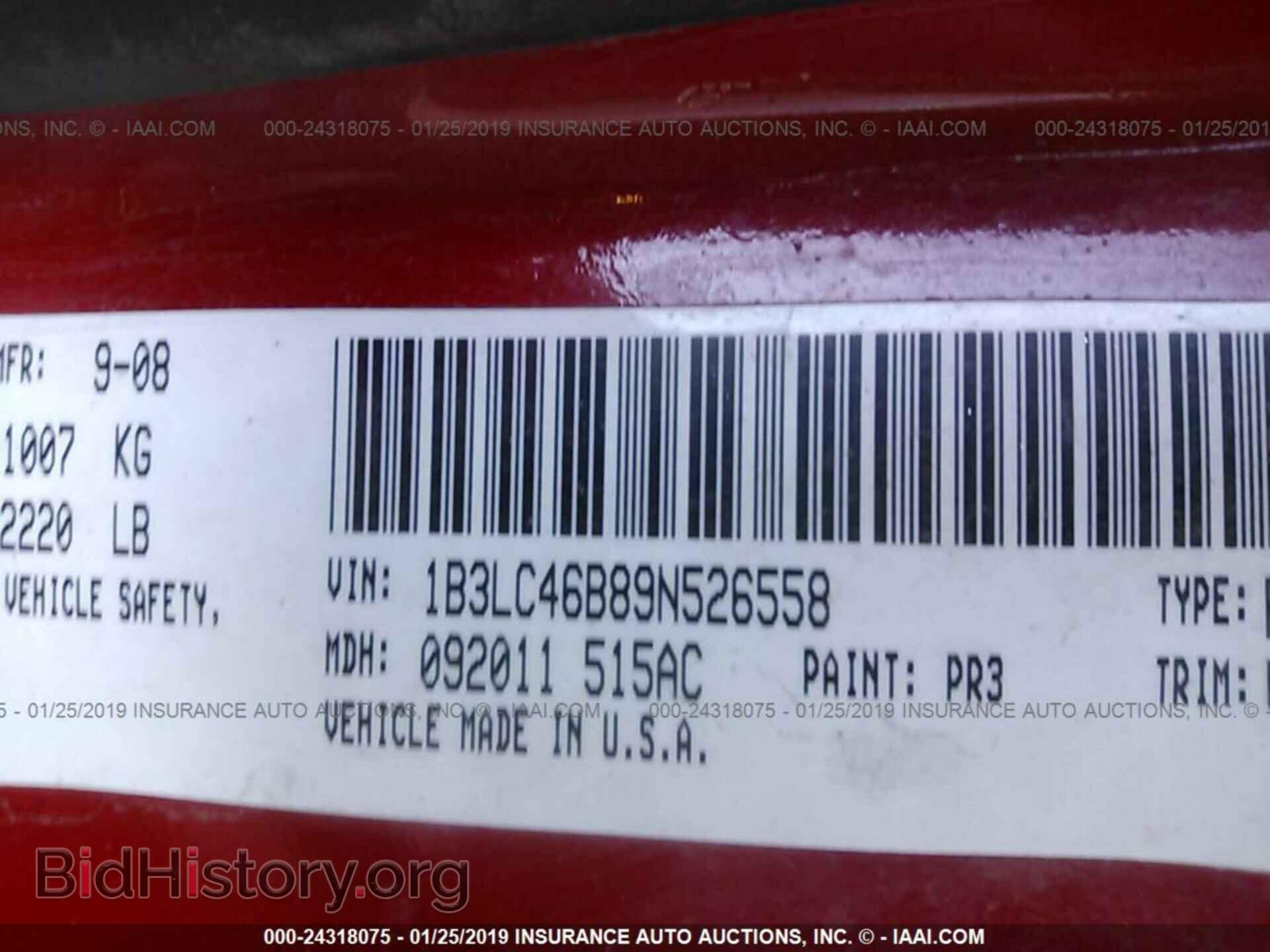2009 DODGE AVENGER - VIN: 1B3LC46B89N526558 - Фото 9
