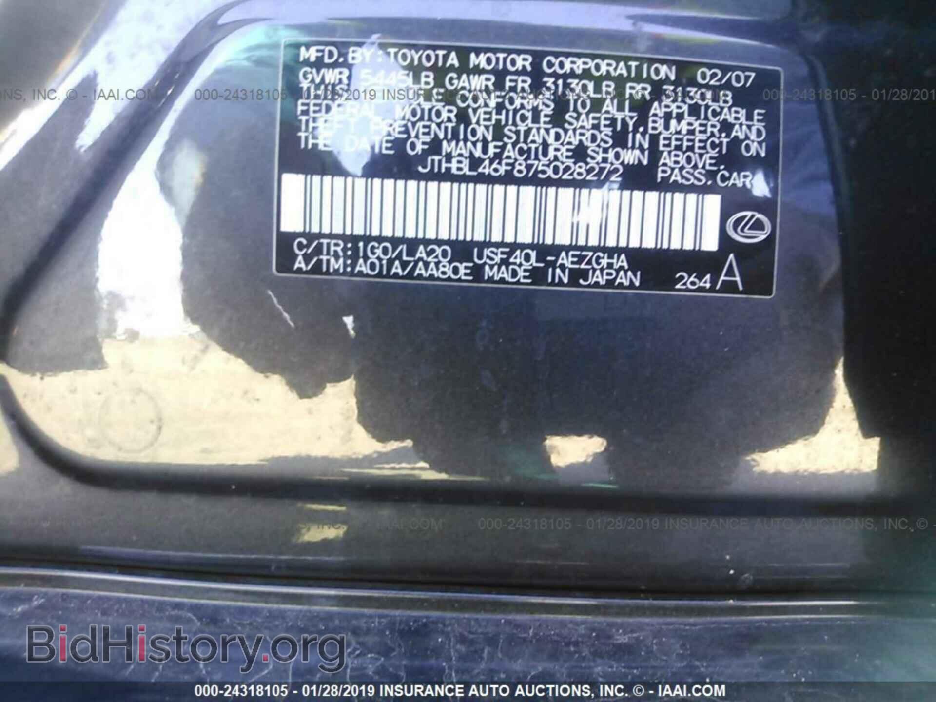 2007 LEXUS LS - VIN: JTHBL46F875028272 - Photo 9