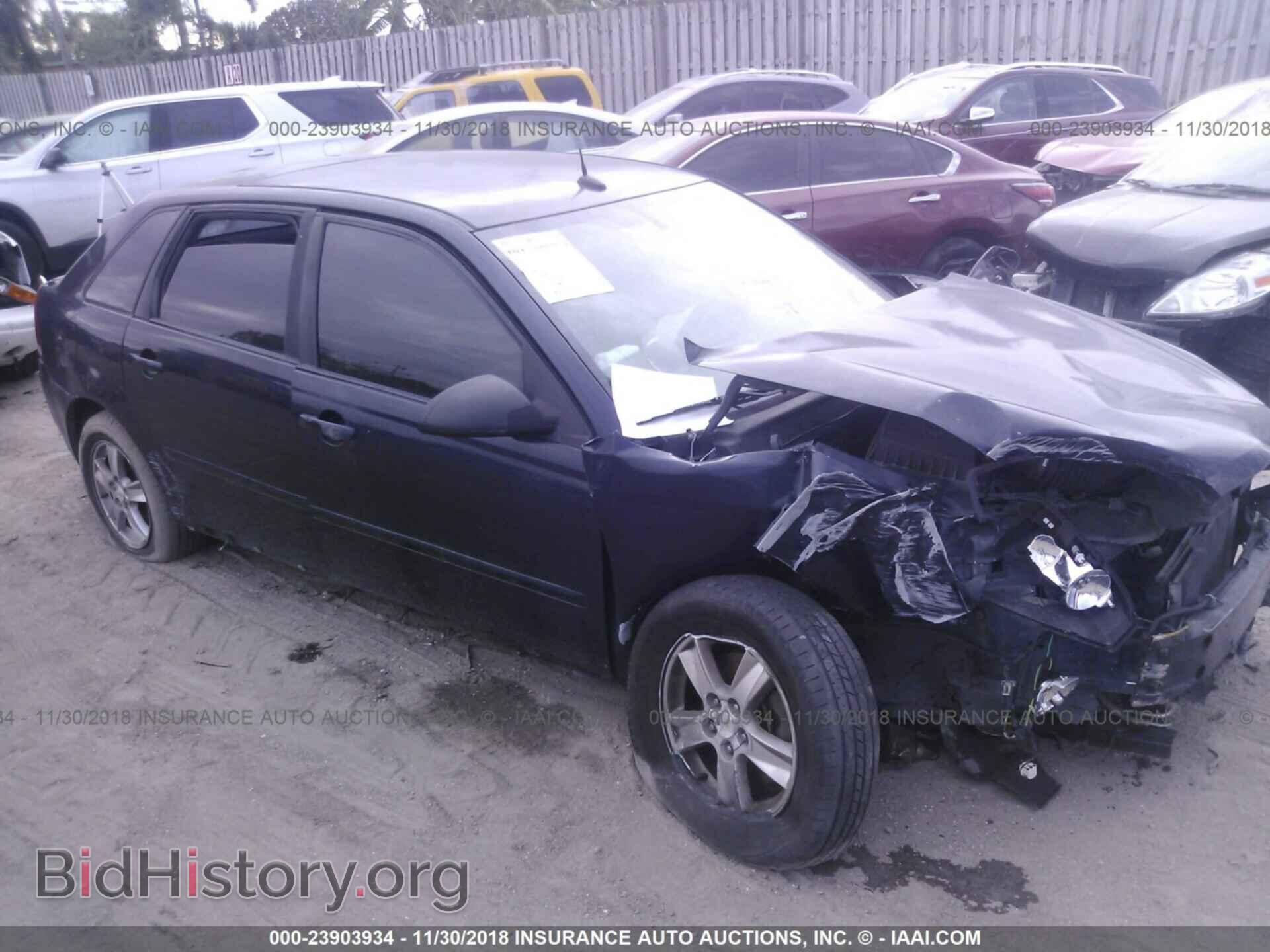 Photo 1B3LC56R98N625293 - DODGE AVENGER 2008