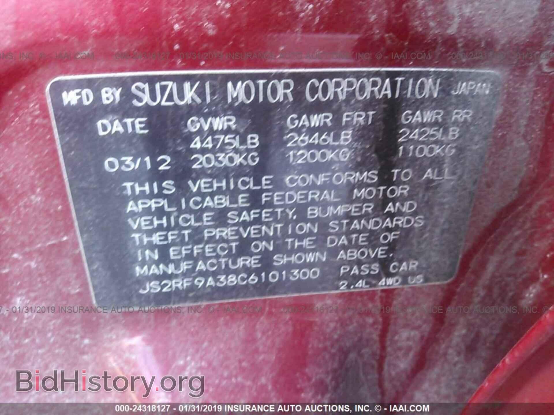2012 SUZUKI KIZASHI - VIN: JS2RF9A38C6101300 - Photo 9