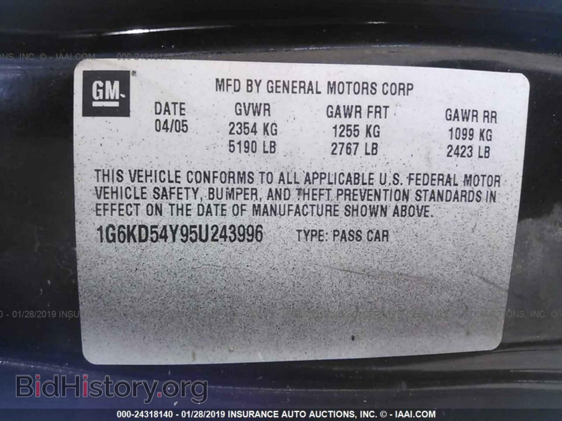 2005 CADILLAC DEVILLE - VIN: 1G6KD54Y95U243996 - Photo 9
