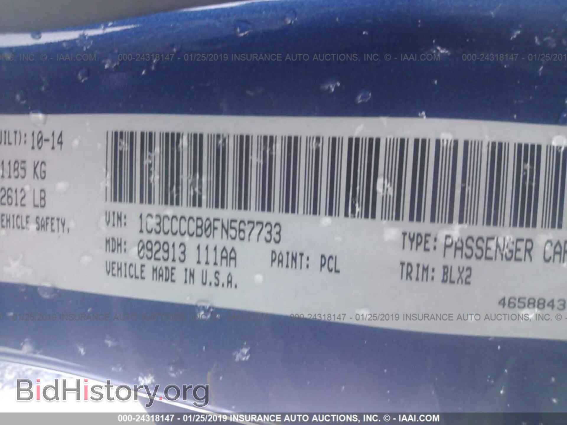 2015 CHRYSLER 200 - VIN: 1C3CCCCB0FN567733 - Фото 9