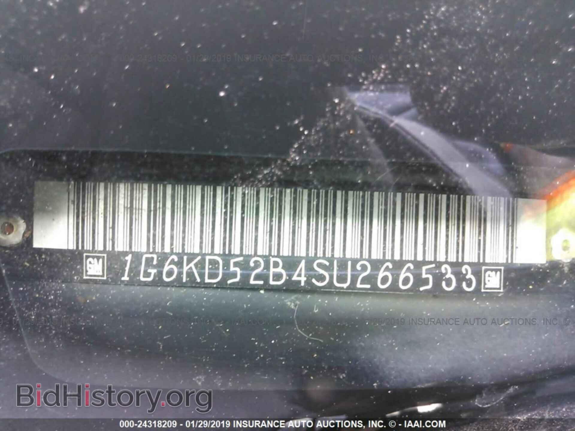 1995 CADILLAC DEVILLE - VIN: 1G6KD52B4SU266533 - Photo 9
