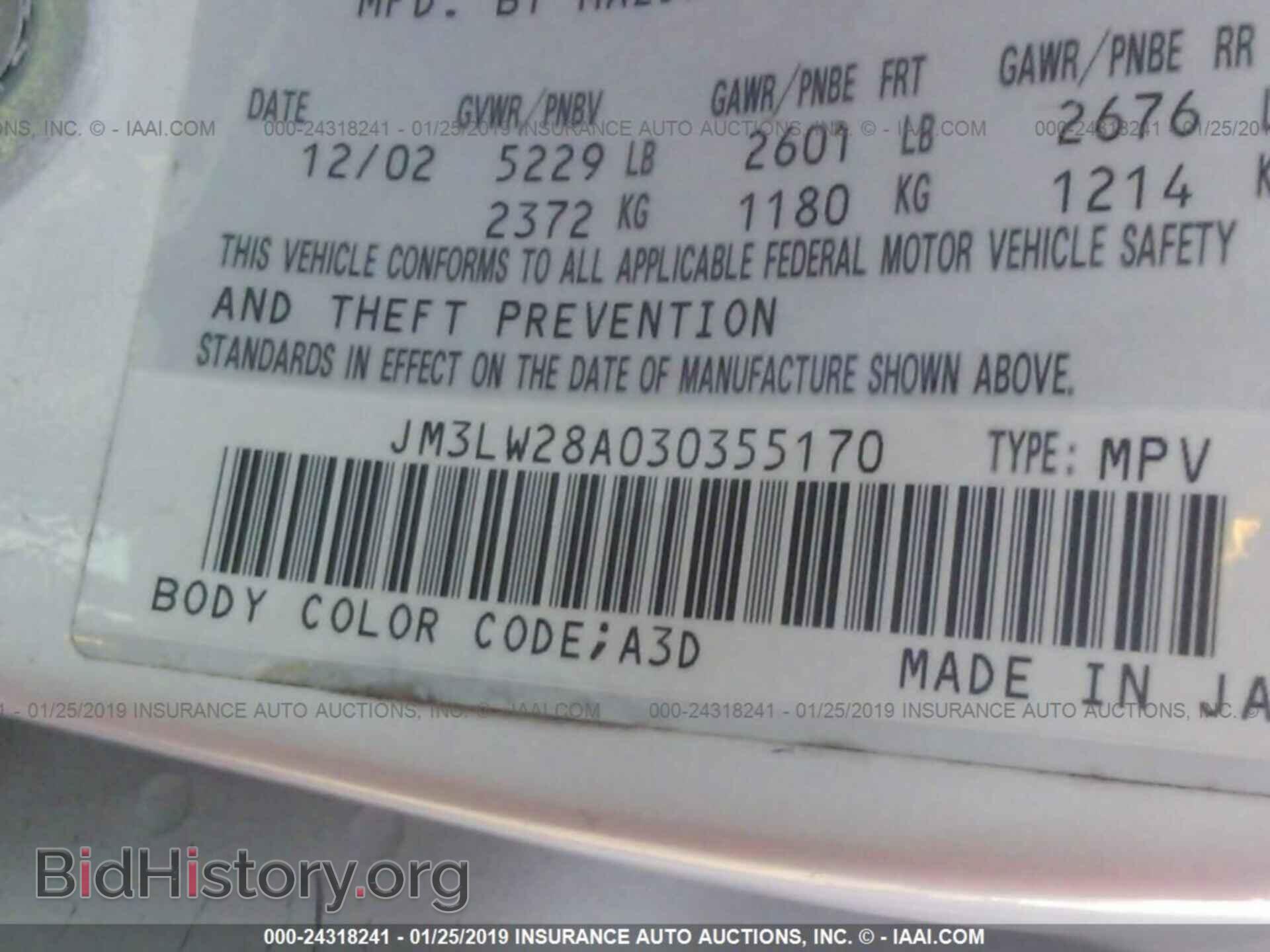 2003 MAZDA MPV - VIN: JM3LW28A030355170 - Photo 9