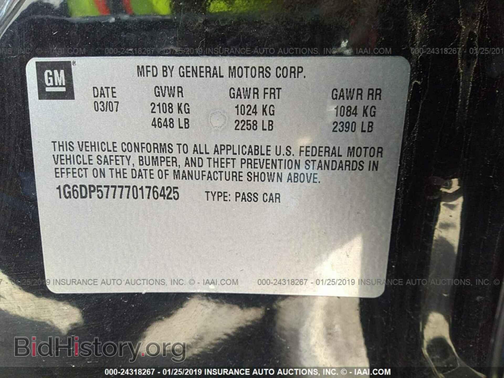 2007 CADILLAC CTS - VIN: 1G6DP577770176425 - Фото 9